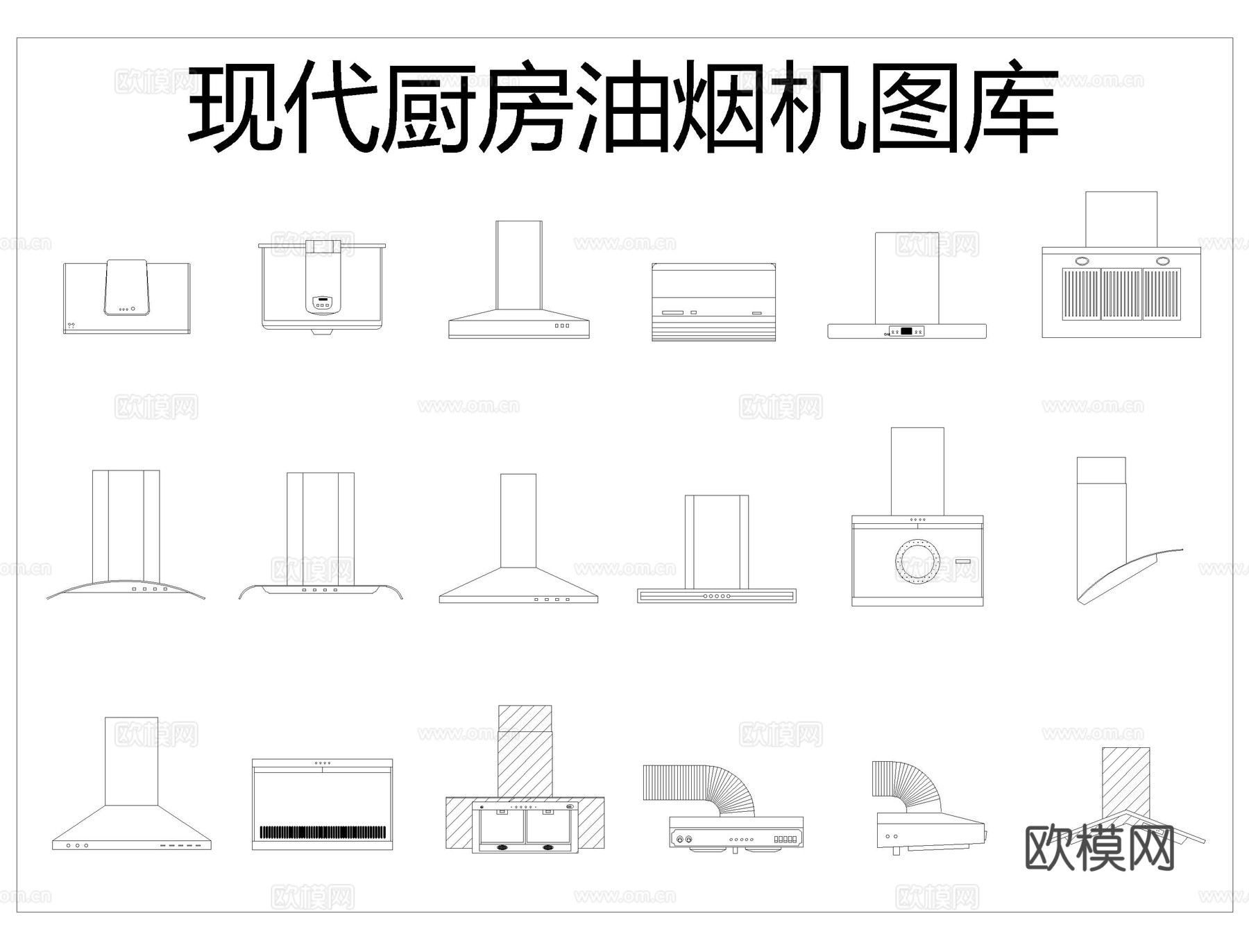 家装 工装厨房厨具电器CAD图块图库cad施工图