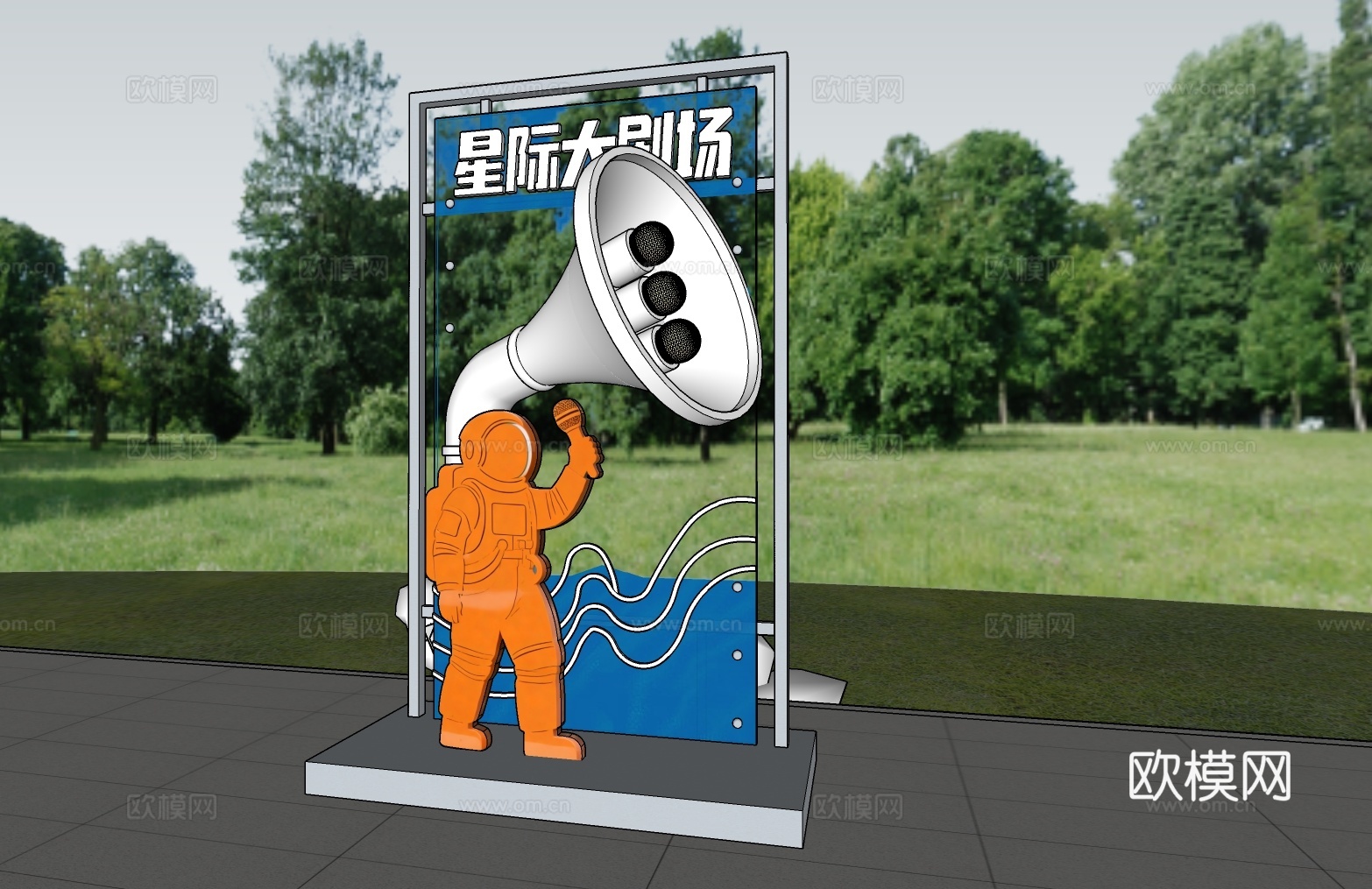 导视设计 公园导视 科技导视 星际大剧场su模型