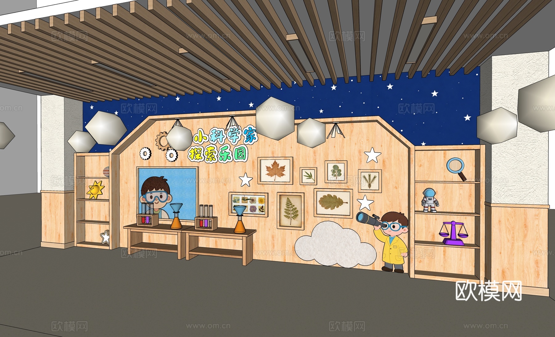 幼儿园设计 幼儿园文化墙 幼儿园大厅  科技主题墙su模型