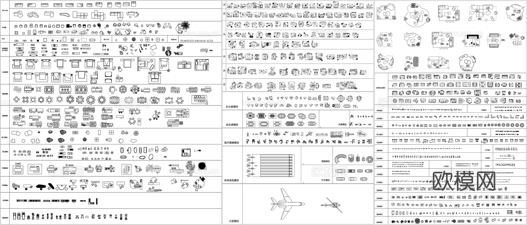 沙发家具组合休闲椅子餐桌医疗器械灯具书桌素材CAD图库cad施工图