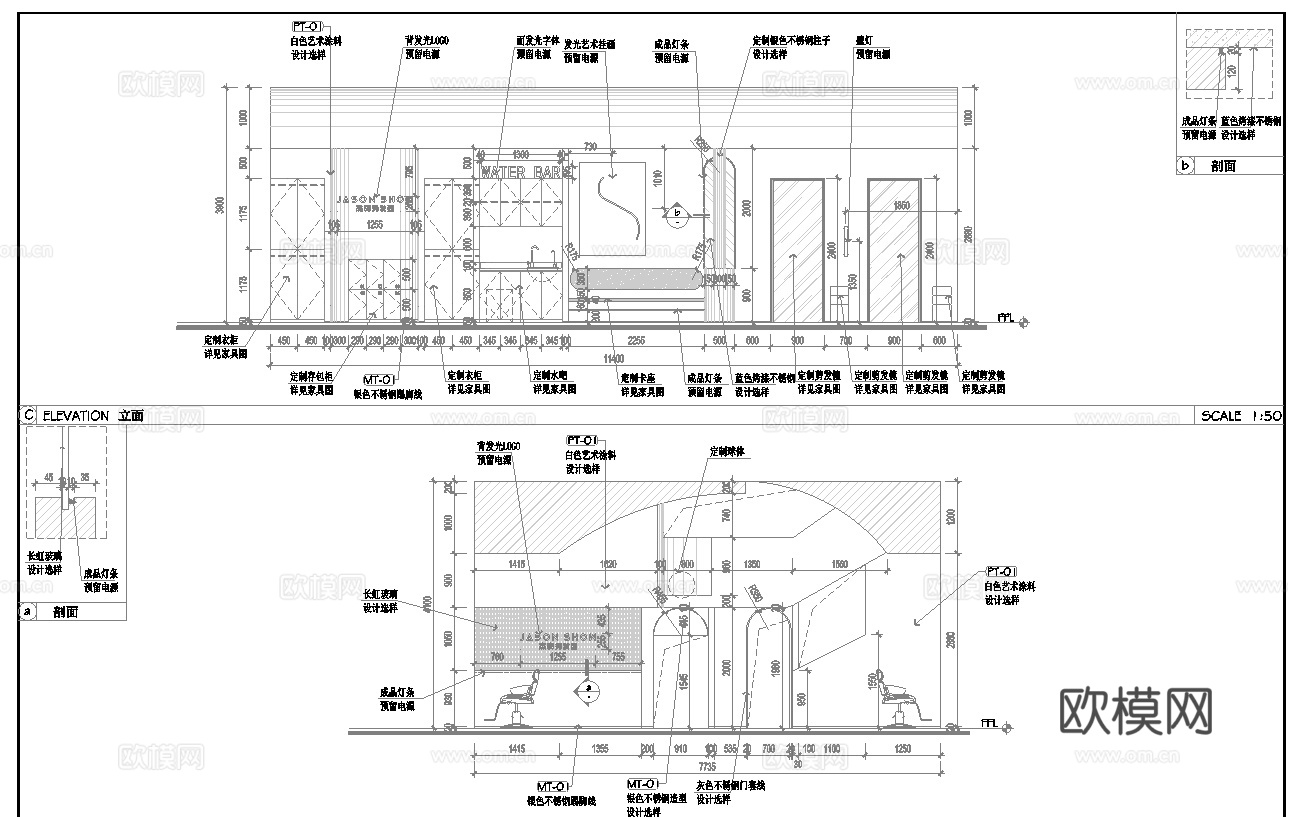 轻奢美容美发 最新全套施工图 效果图合集cad施工图