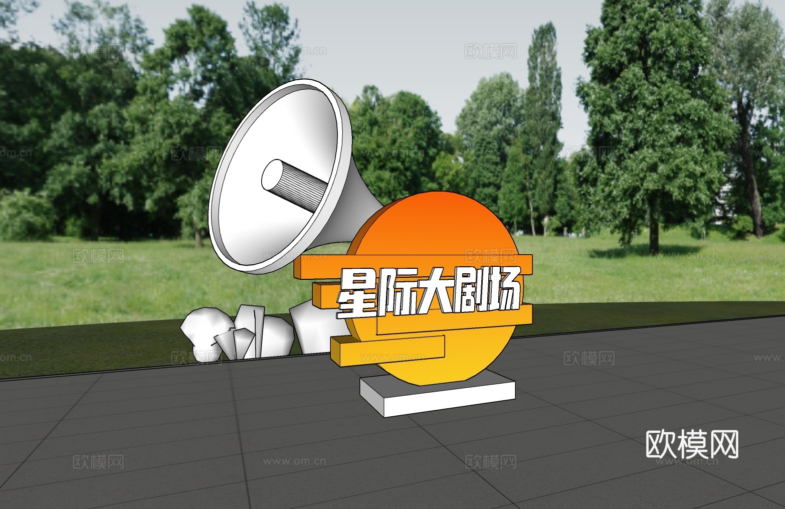 科技美陈 星际大剧场 公园导视  科技导视su模型