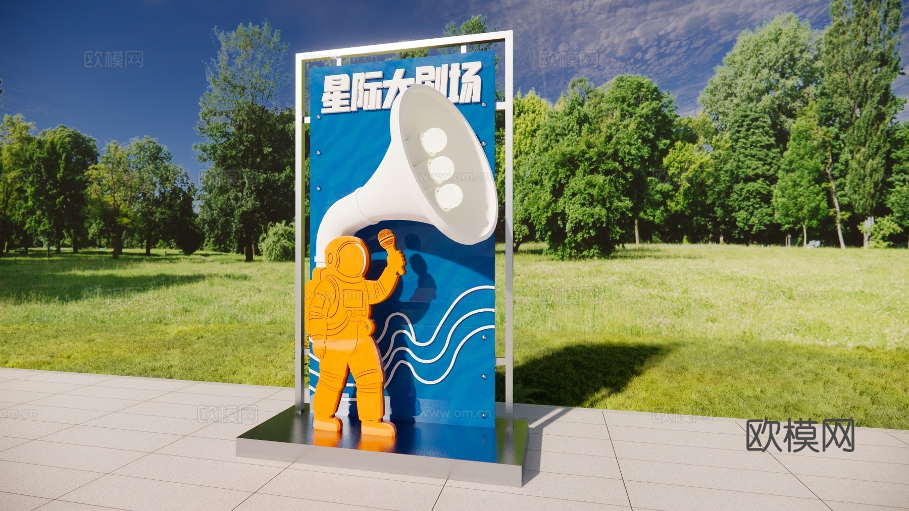 导视设计 公园导视 科技导视 星际大剧场su模型