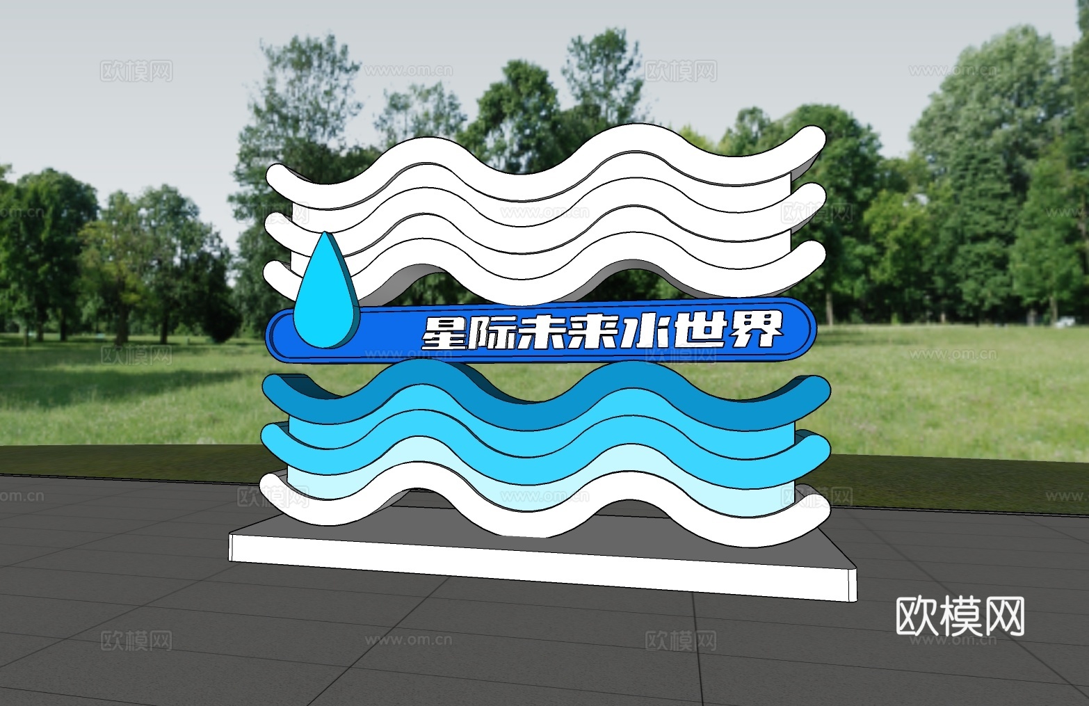 科技美陈 星际未来水世界 公园导视  科技导视su模型