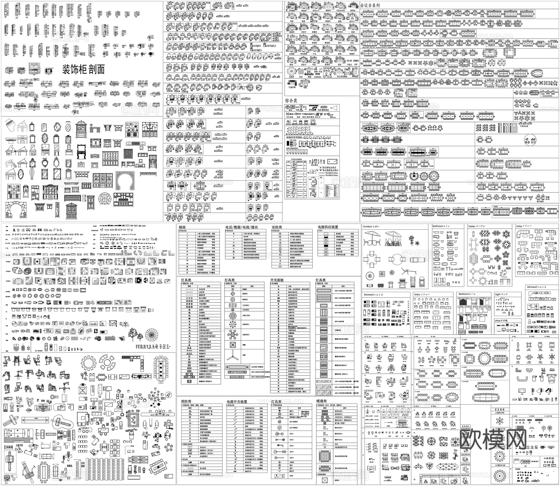 办公家具工作桌椅工位前台会议桌浴缸水池厨具装饰柜CAD素材cad施工图cad施工图
