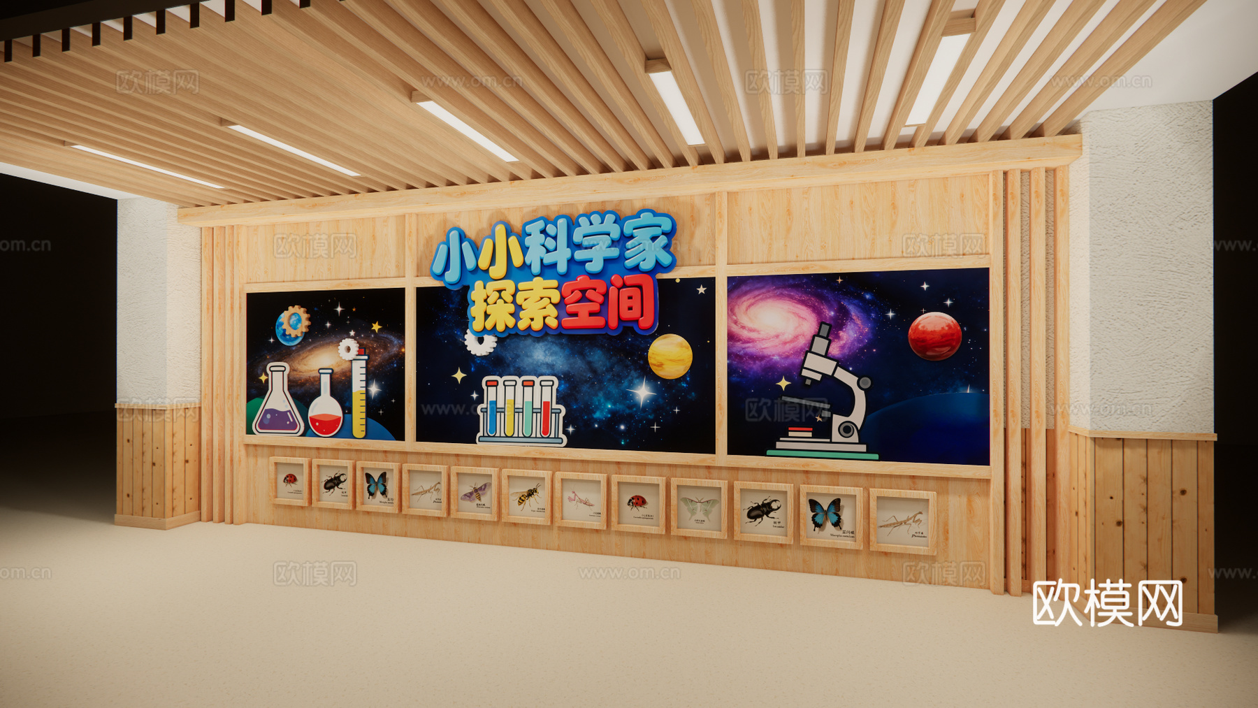 幼儿园设计 幼儿园文化墙 幼儿园大厅  科技主题墙su模型