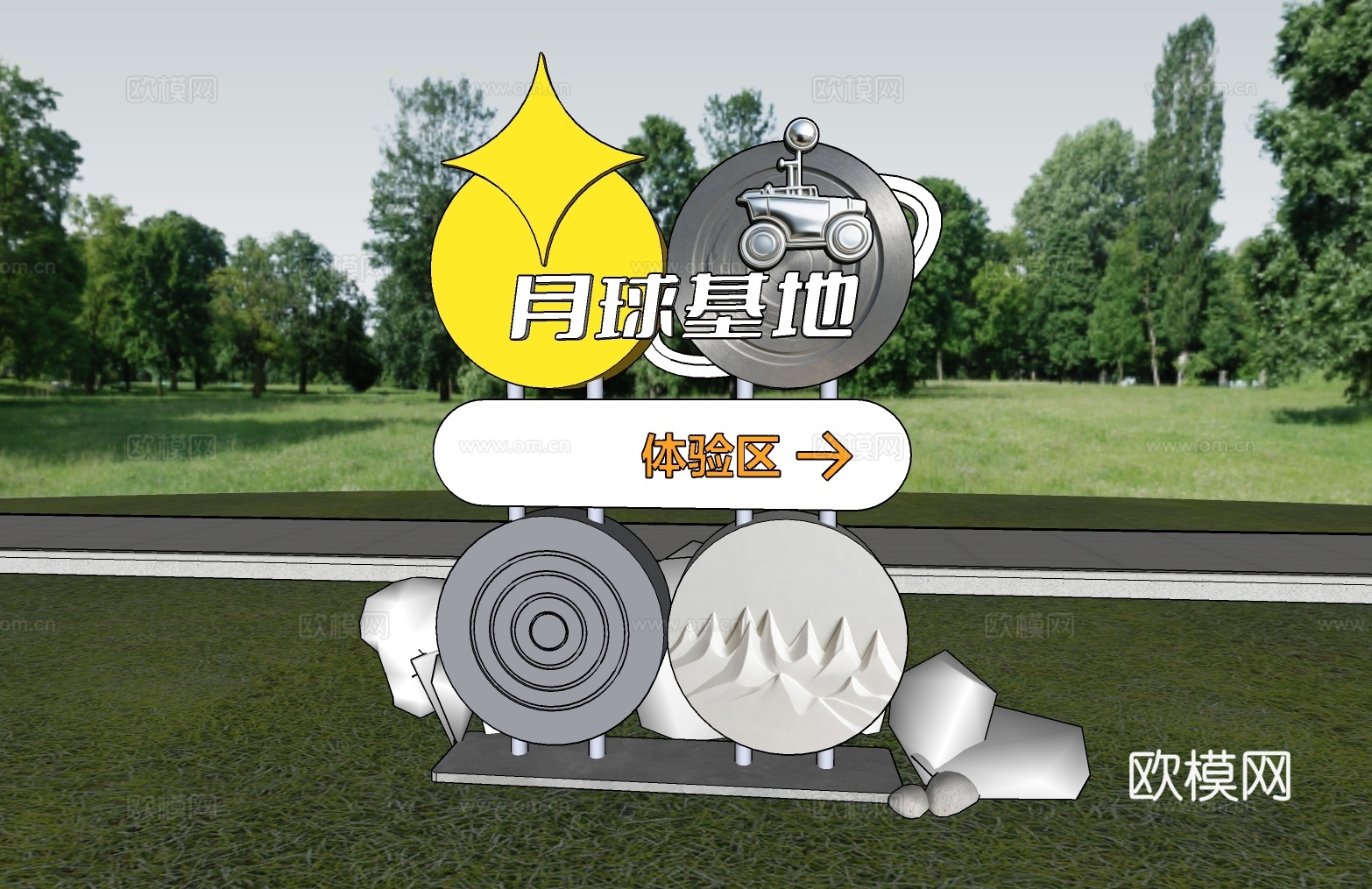 科技导视 星际数字馆 公园导视su模型