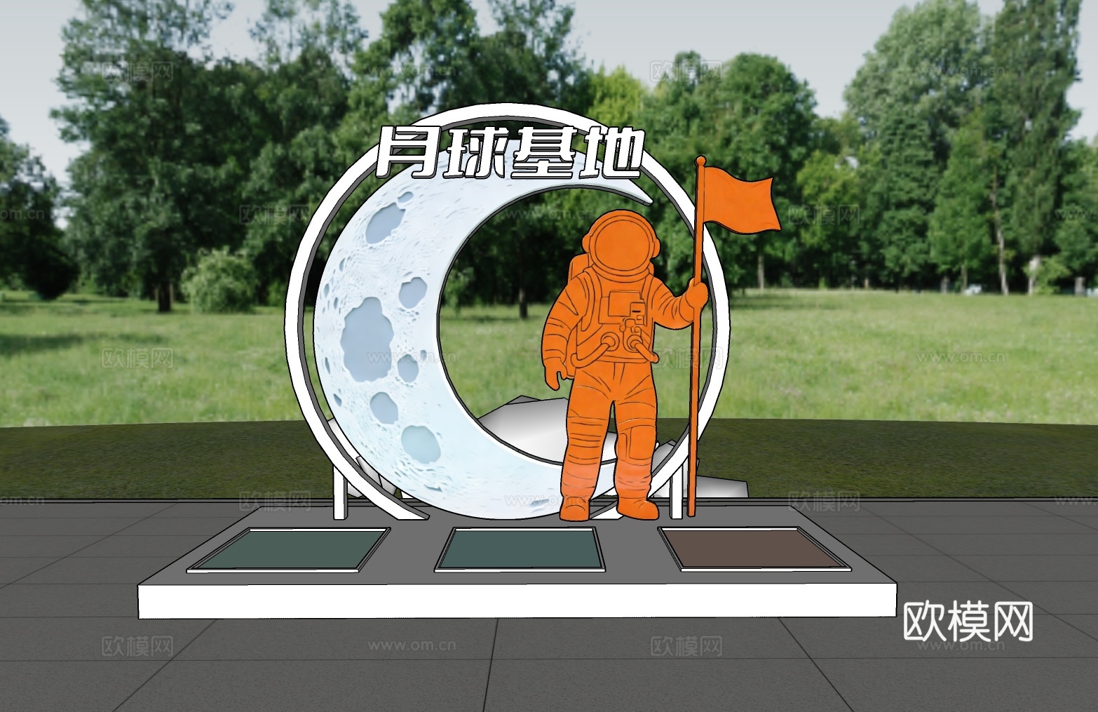 科技美陈 导视设计 公园导视 科技导视 月球基地su模型