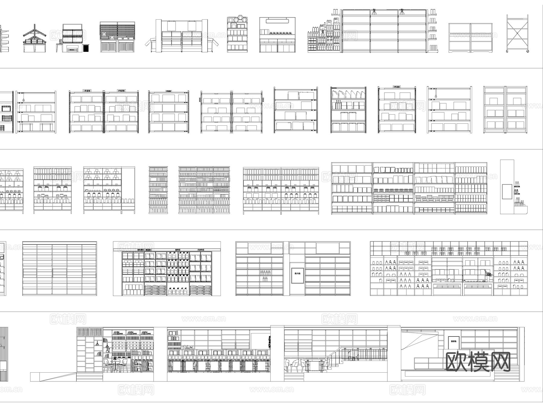 2026年最新陈列架货架展示柜CAD图库cad施工图