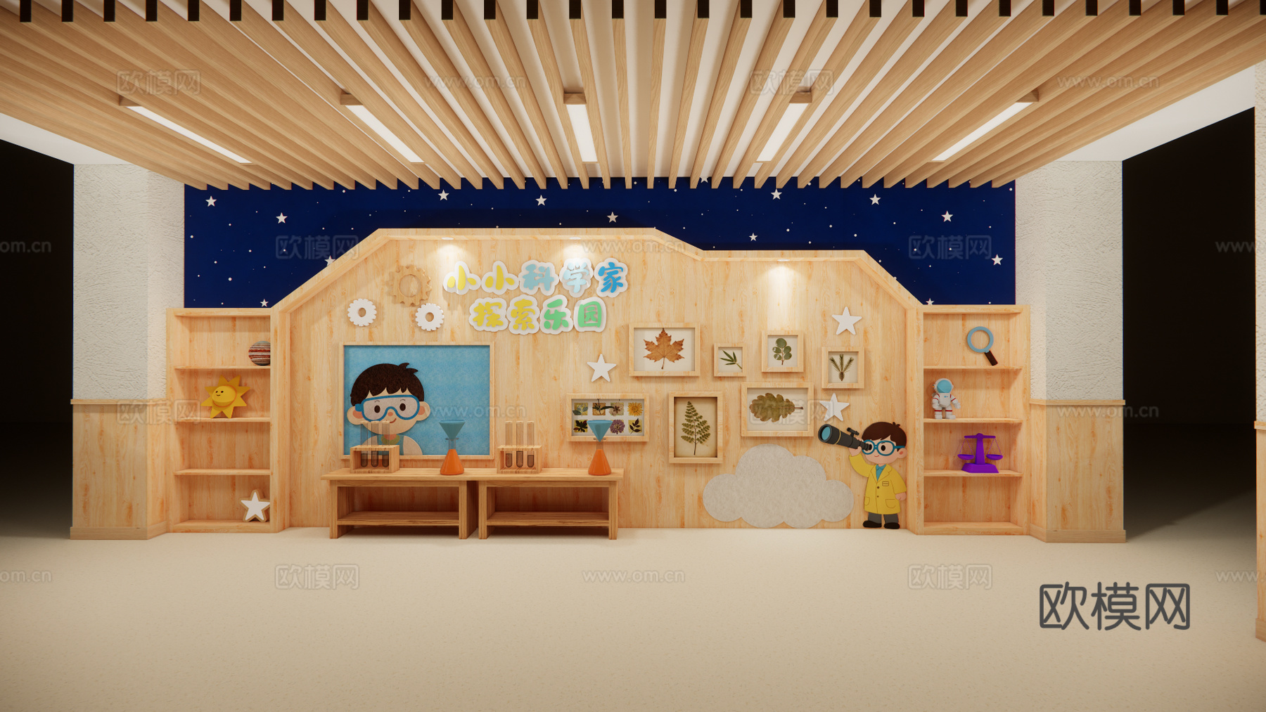 幼儿园设计 幼儿园文化墙 幼儿园大厅  科技主题墙su模型