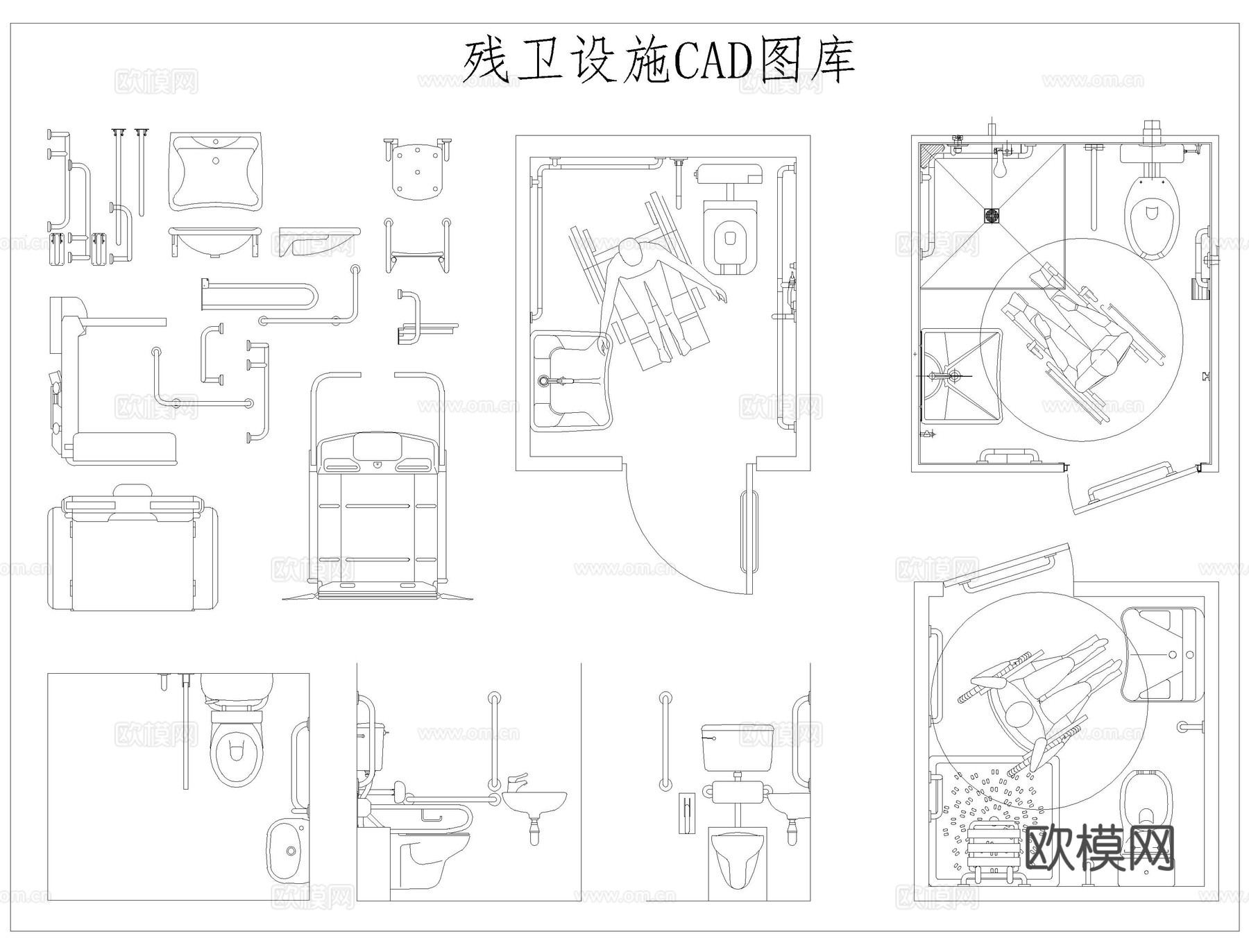 卫生间图块CAD图库cad施工图