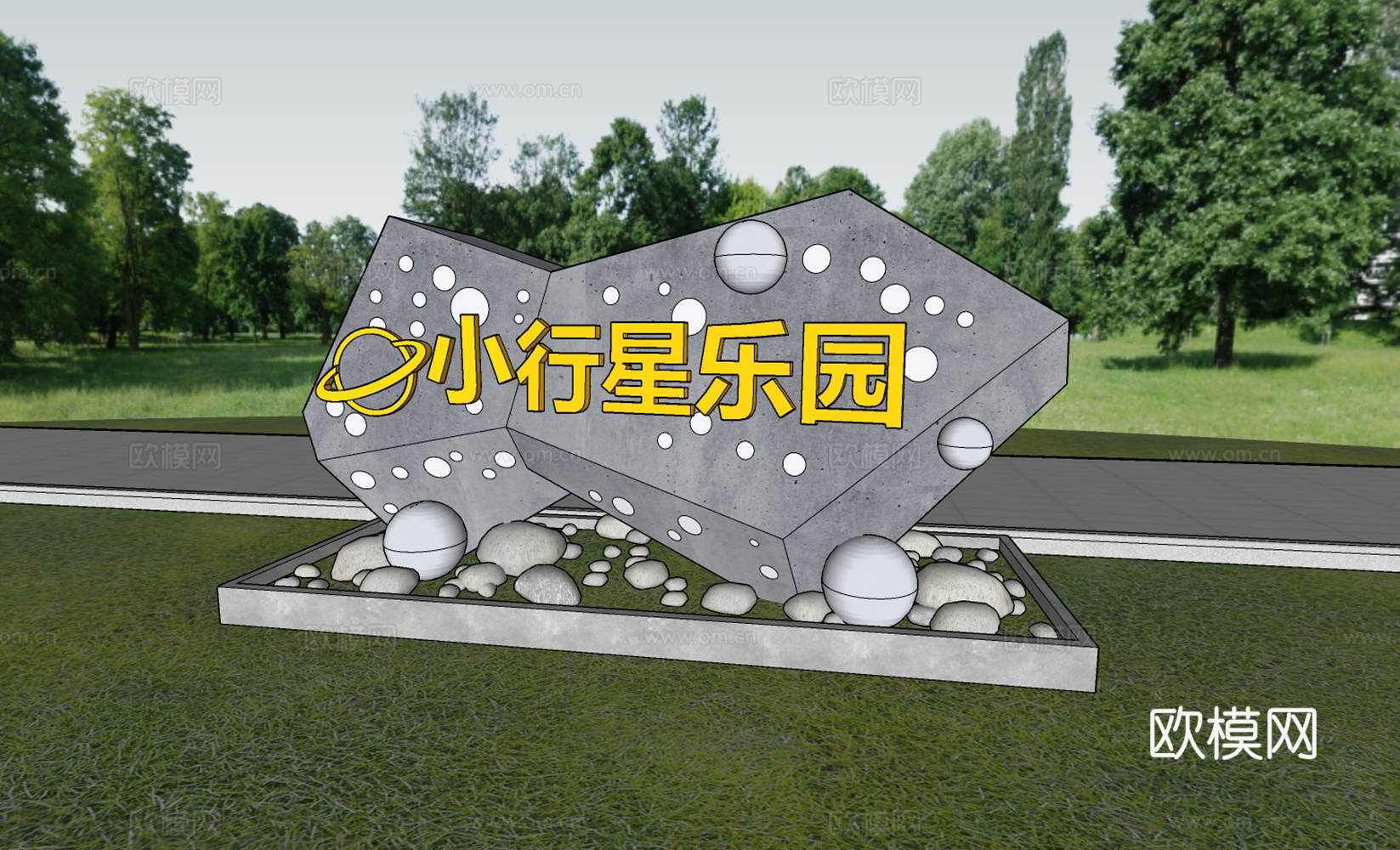 科技美陈 导视设计 公园导视 科技导视  小行星乐园su模型