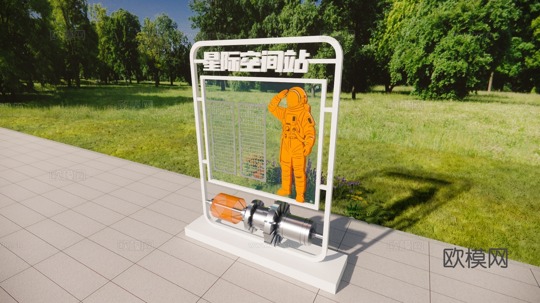 科技美陈 导视设计 公园导视 科技导视 星际空间站su模型