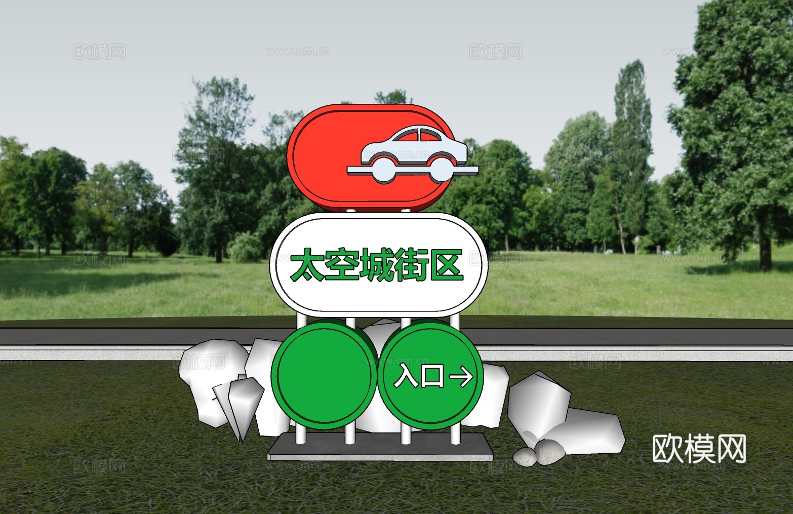 科技导视 太空城街区 公园导视su模型