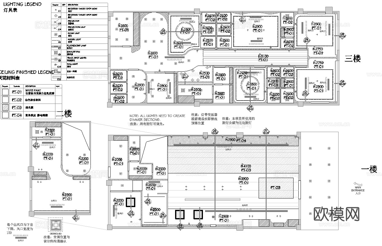 轻奢美容美发 最新全套施工图 效果图合集cad施工图