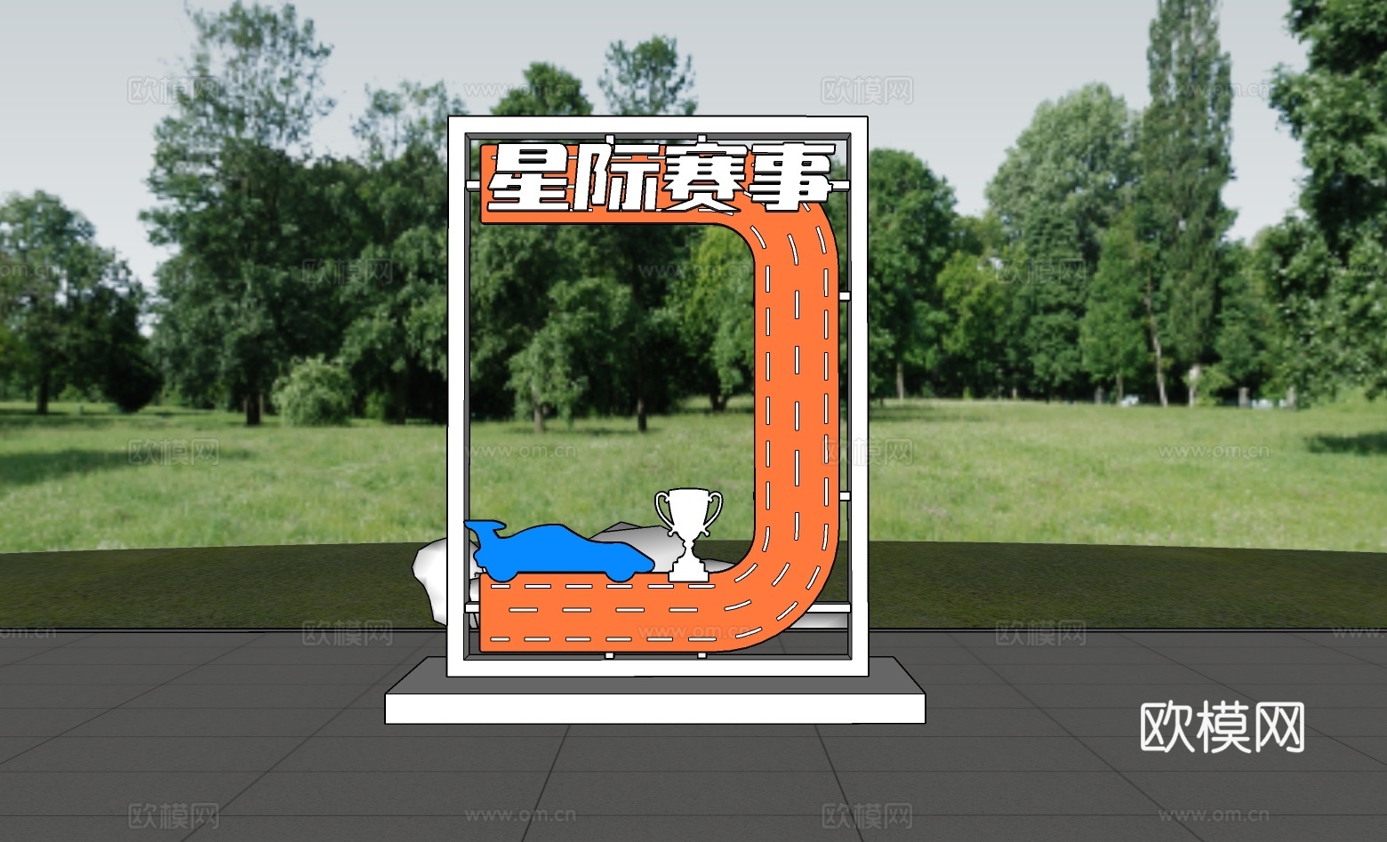 科技美陈 导视设计 公园导视 科技导视 星际赛事su模型