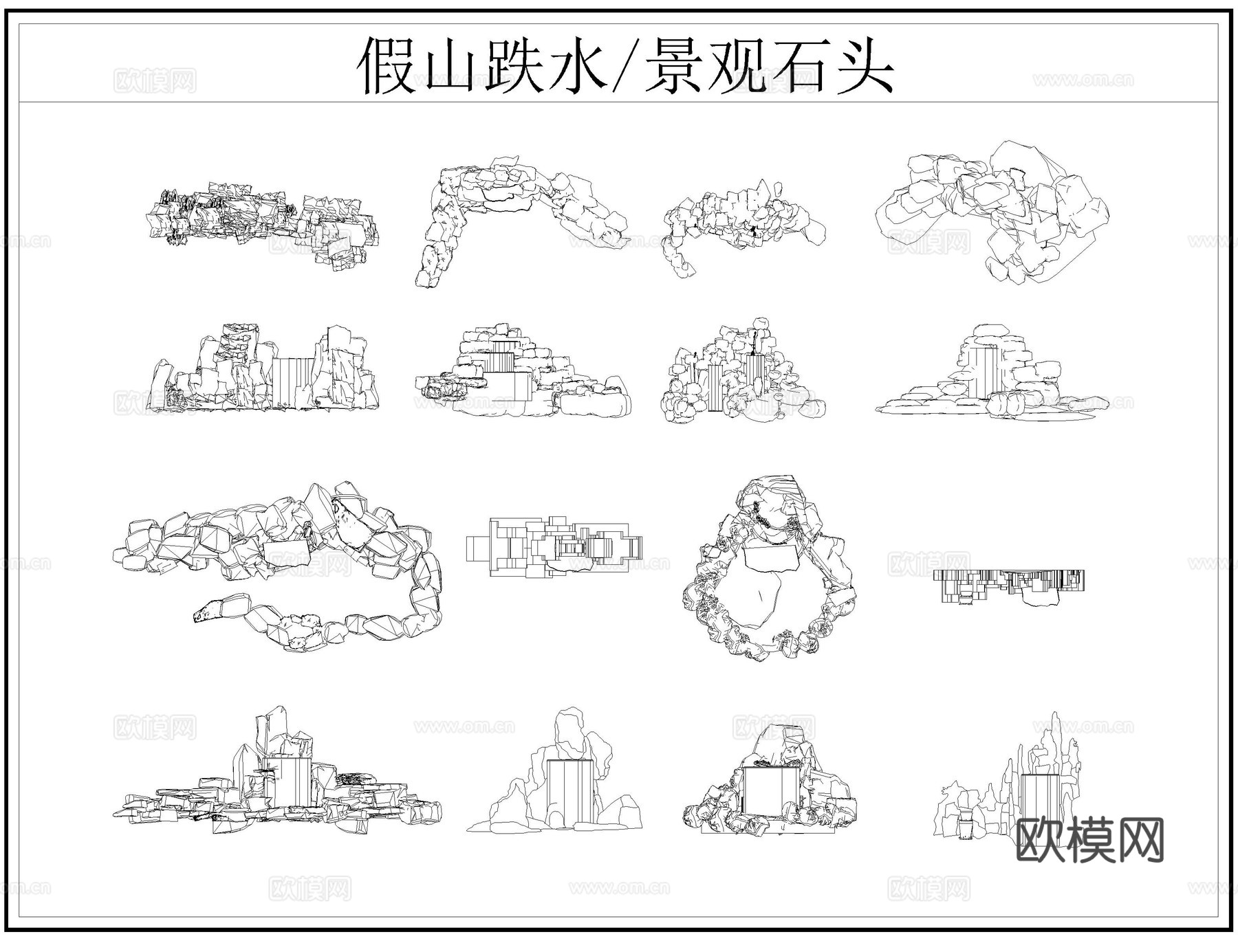 假山跌水CAD平立面图块cad施工图