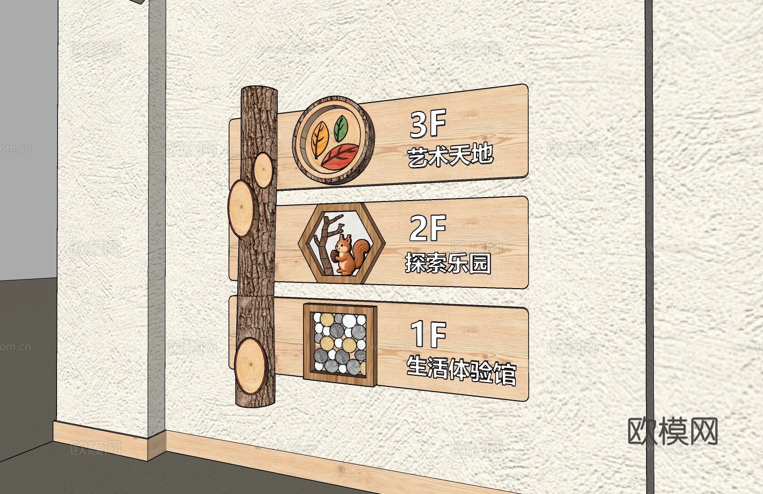导视设计 幼儿园导视 幼儿园楼层标识su模型