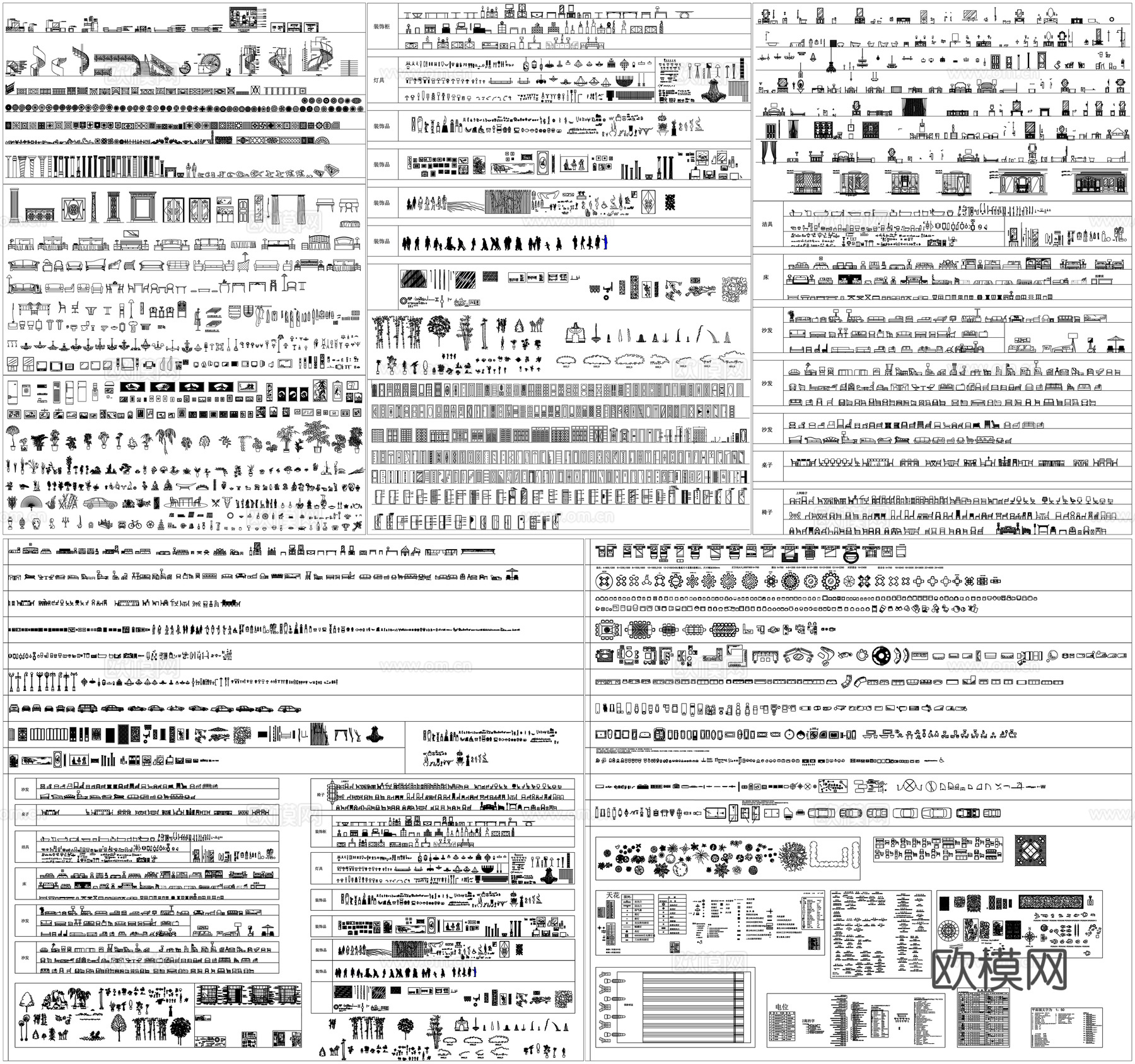 沙发床家具门窗洁具电器灯具饰品植物素材CAD图库cad施工图