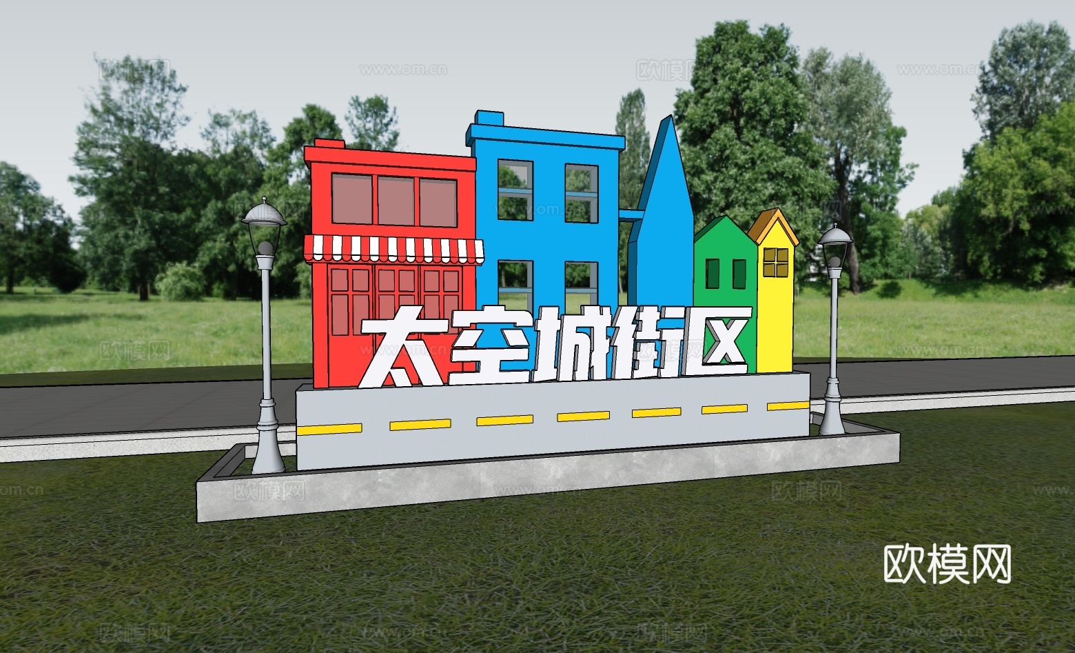 科技美陈 导视设计 公园导视 科技导视 太空城街区su模型