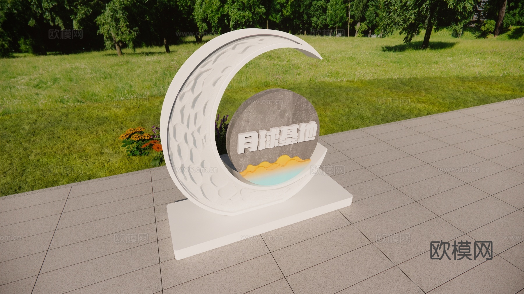 科技美陈 月球基地 公园导视  科技导视su模型