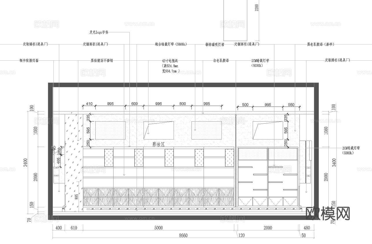 化妆品专柜 最新全套施工图 效果图合集cad施工图
