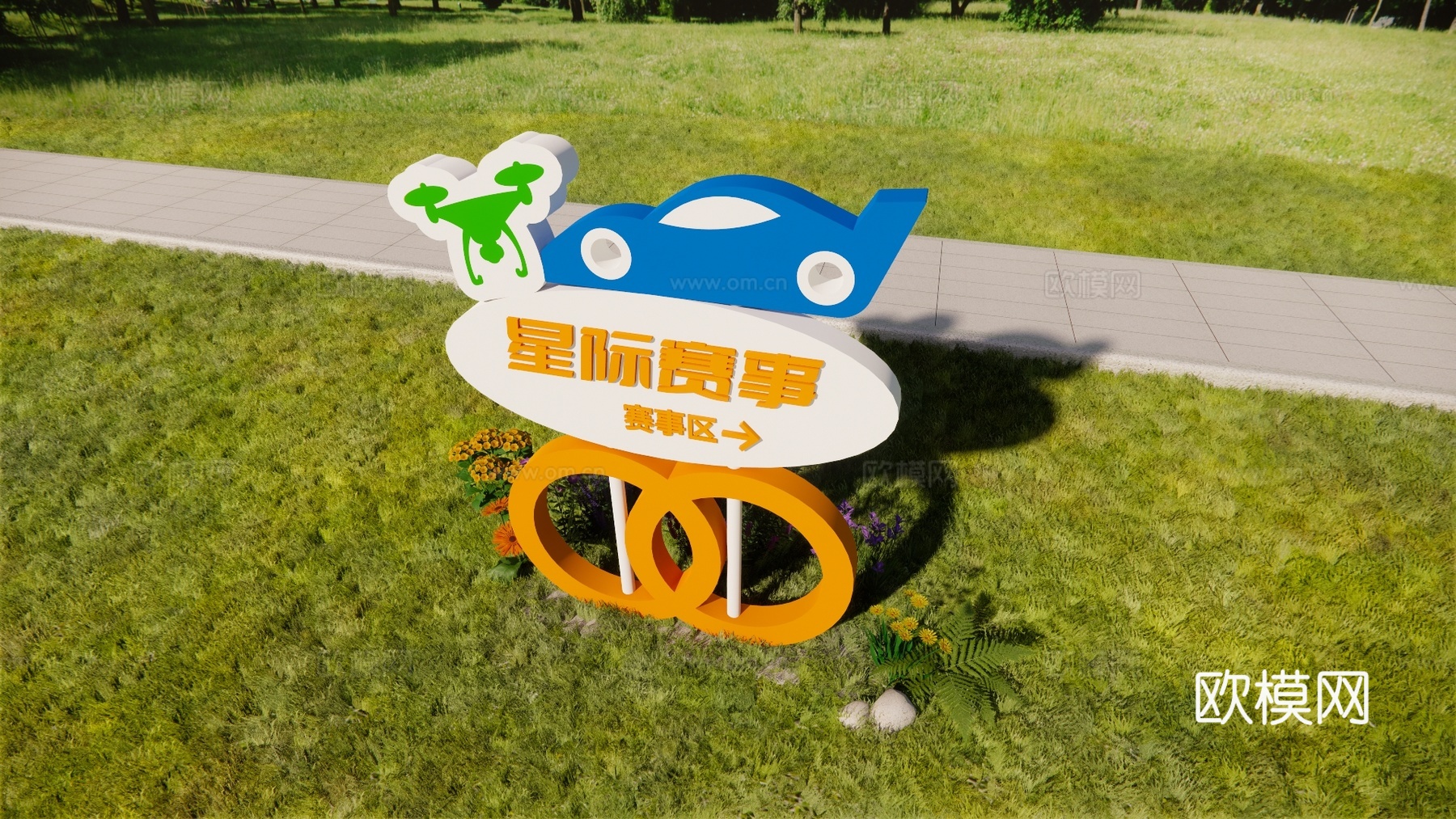 科技导视 星际赛事 公园导视su模型