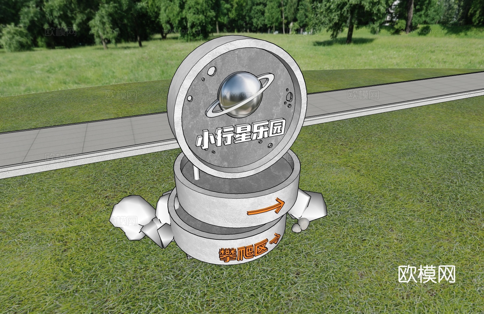 科技导视 小行星乐园 公园导视su模型