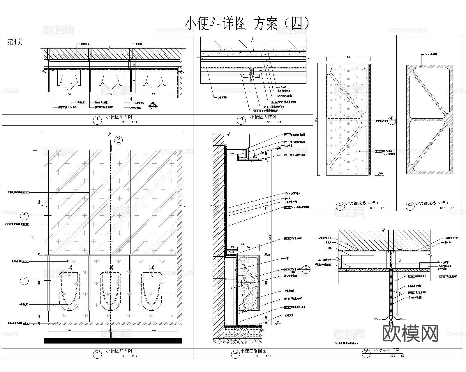 壁挂小便斗CADcad施工图