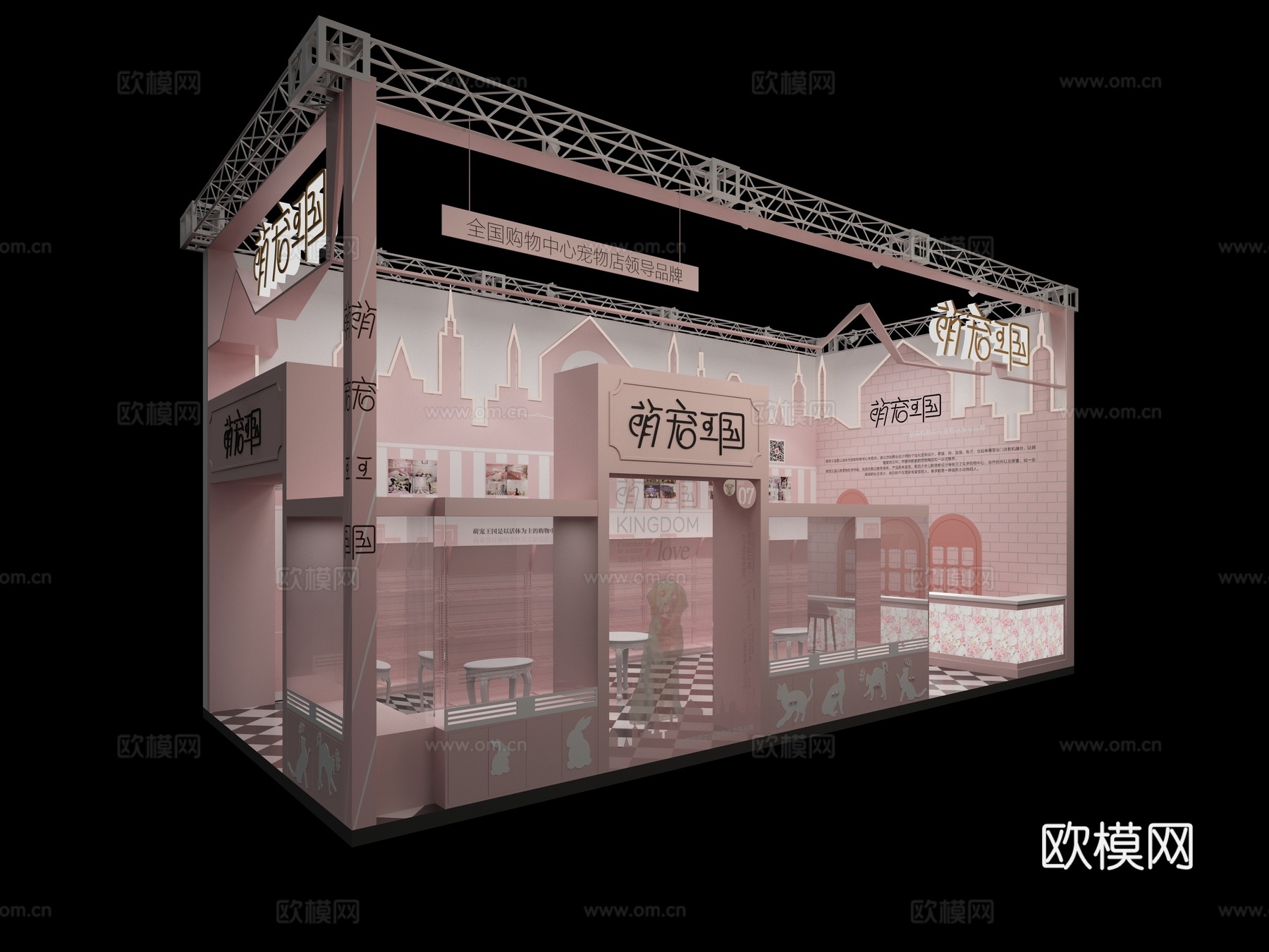 宠物店  最新全套施工图 效果图合集cad施工图