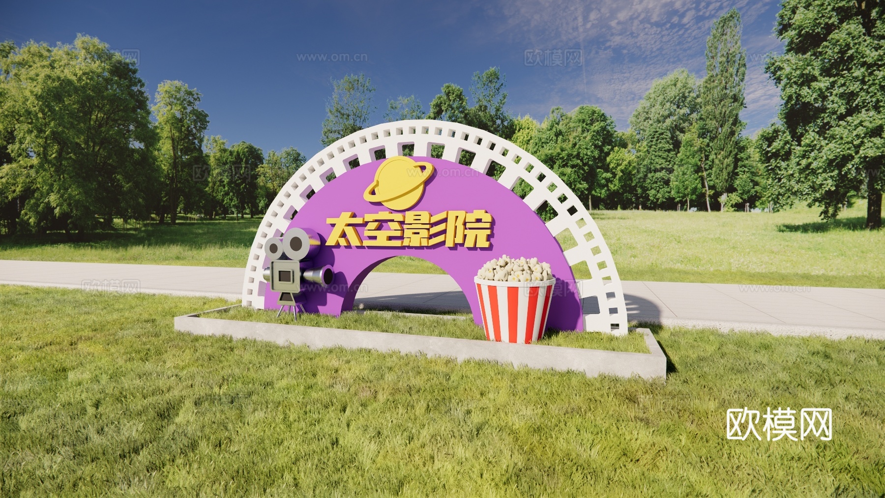 科技美陈 导视设计 公园导视 科技导视 太空影院su模型