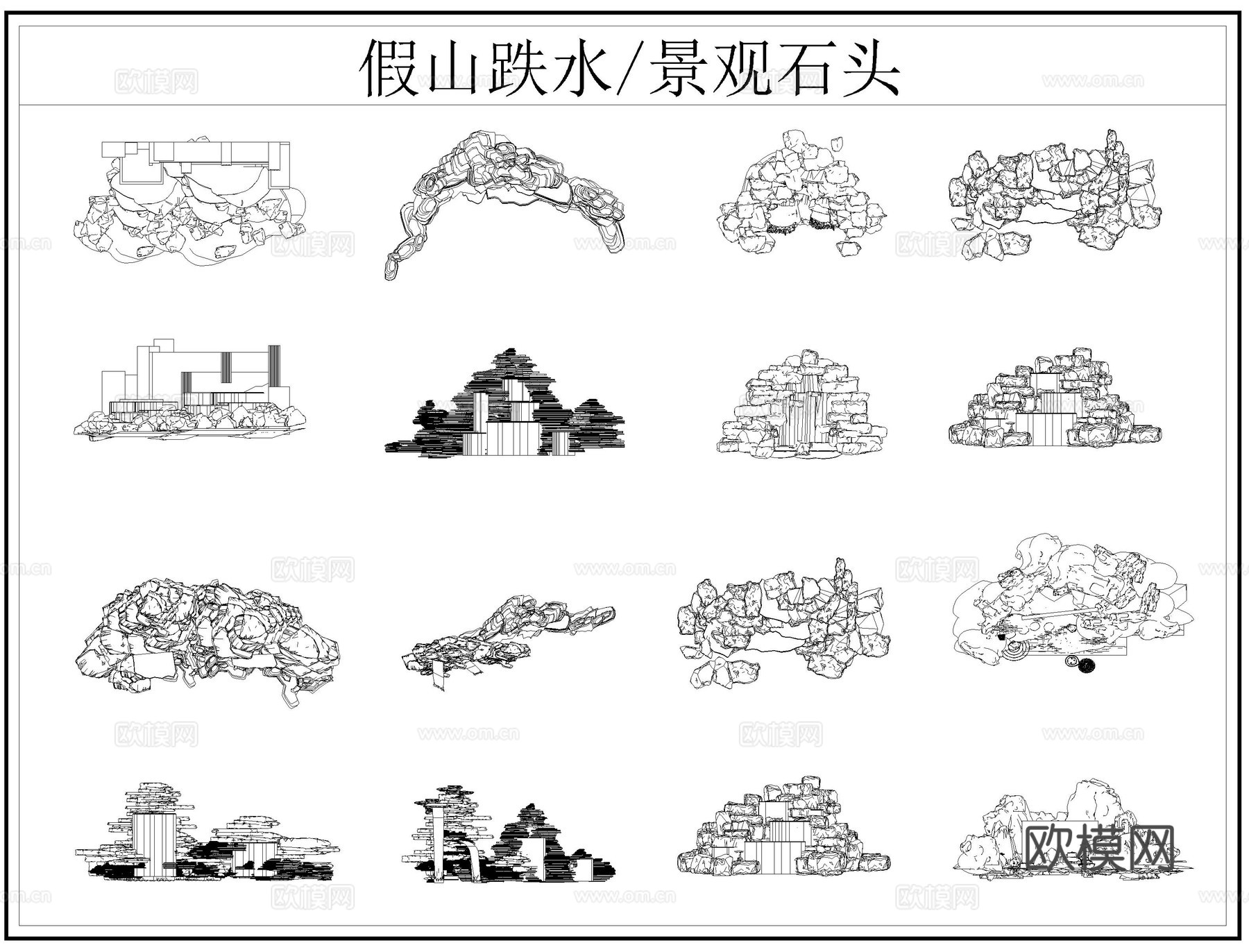 假山跌水CAD平立面图块cad施工图