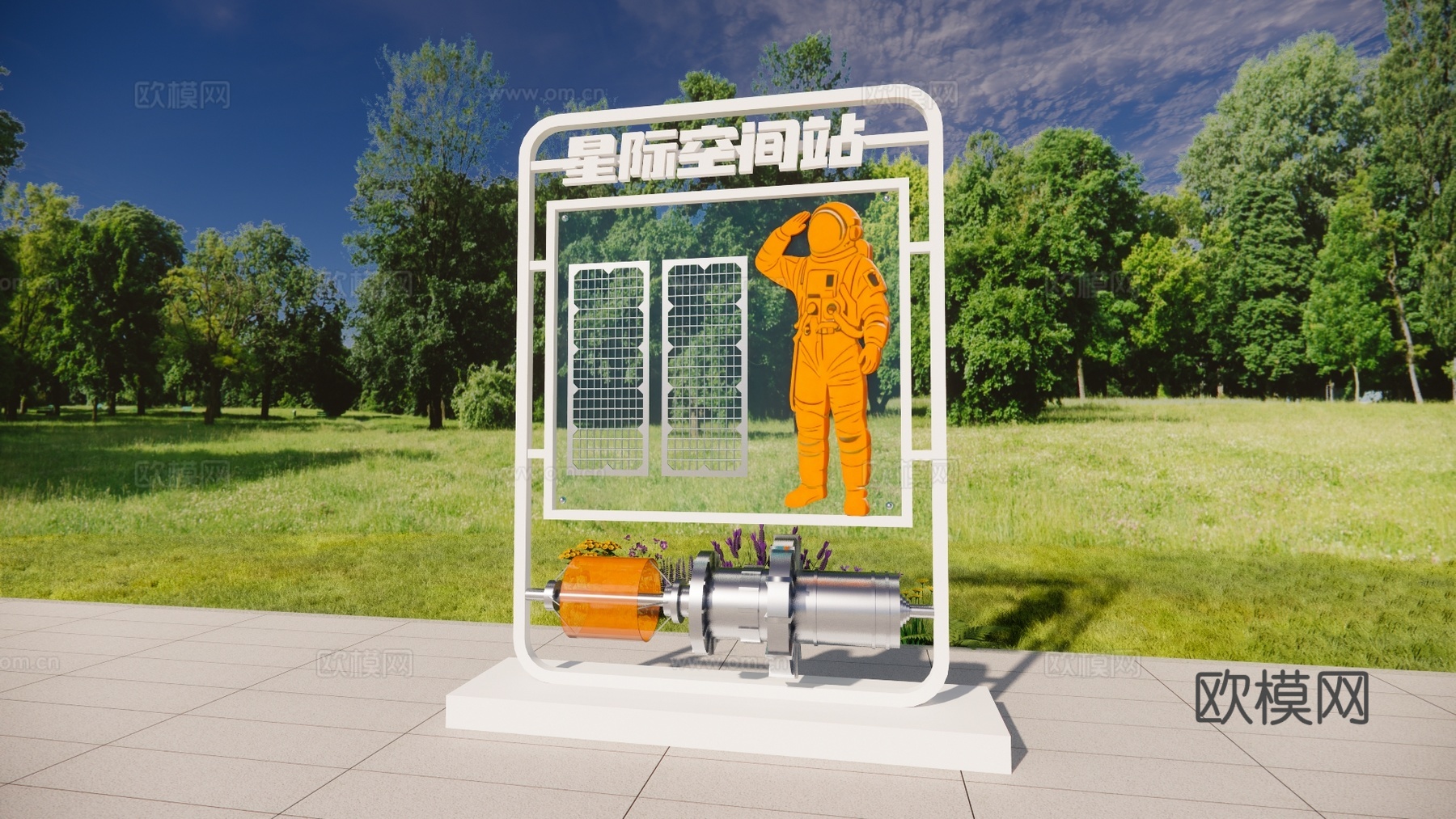 科技美陈 导视设计 公园导视 科技导视 星际空间站su模型
