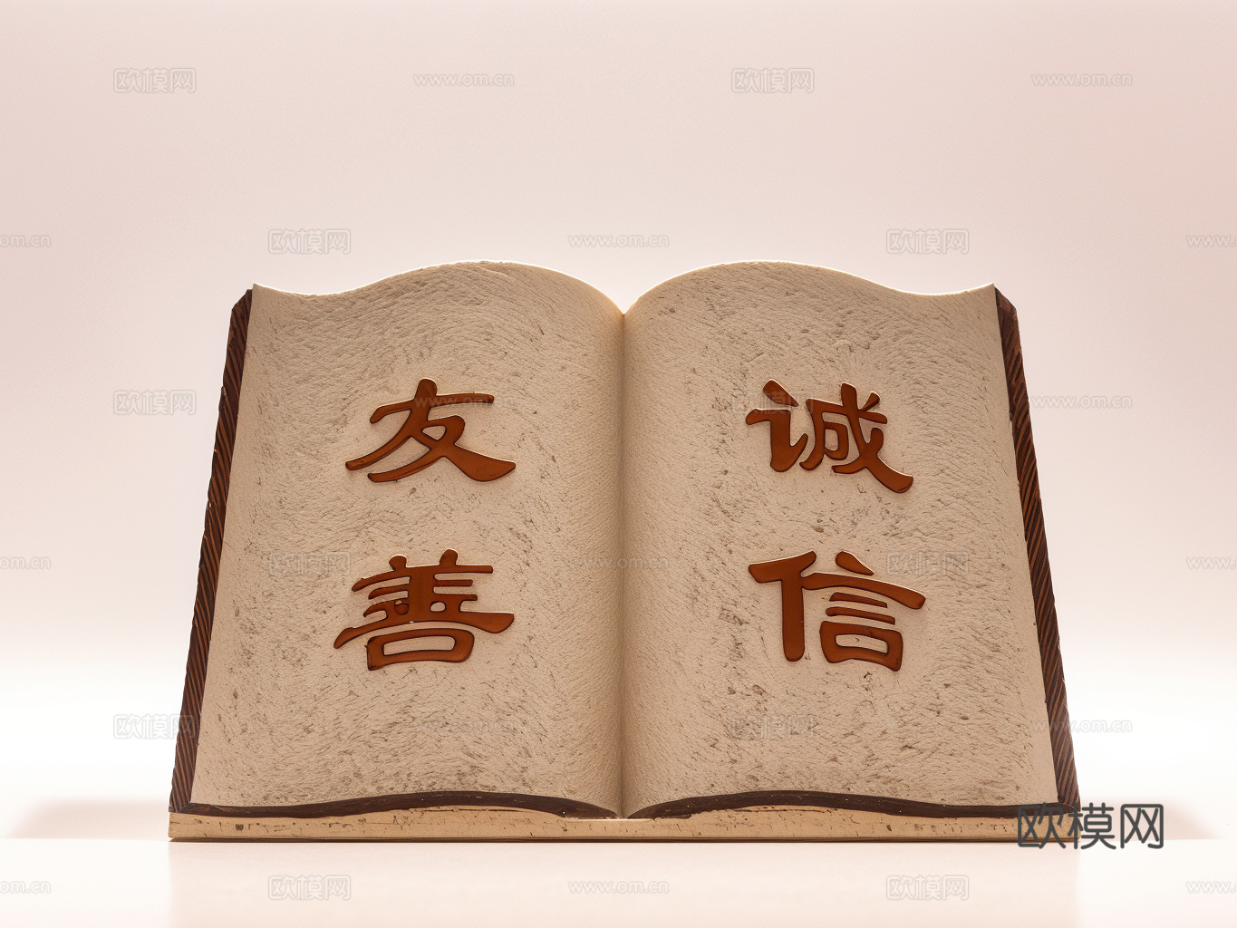 家居玩具摆件办公器材设备su模型下载（渲染图1）