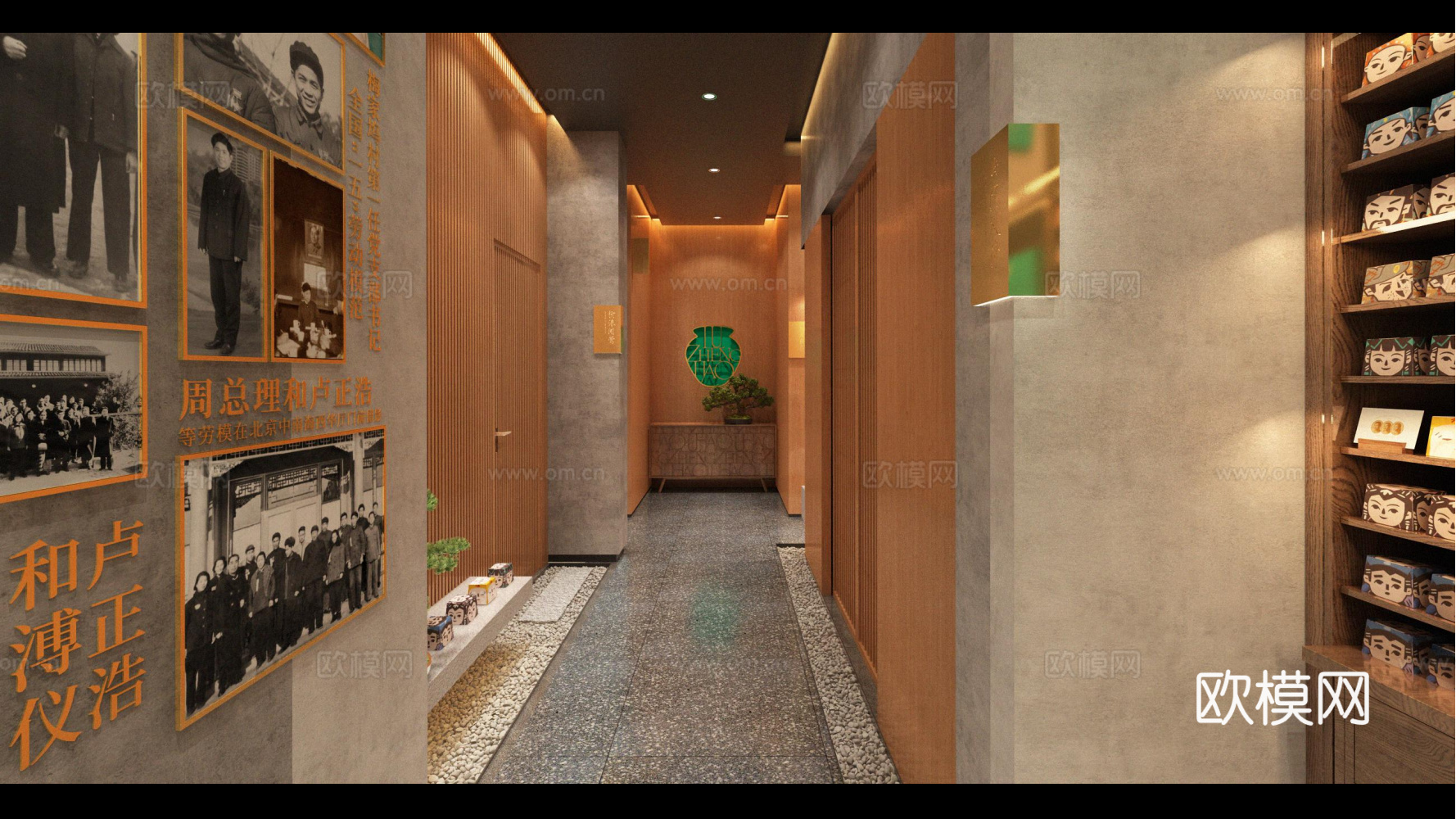 茶叶展厅  最新全套施工图 效果图合集cad施工图