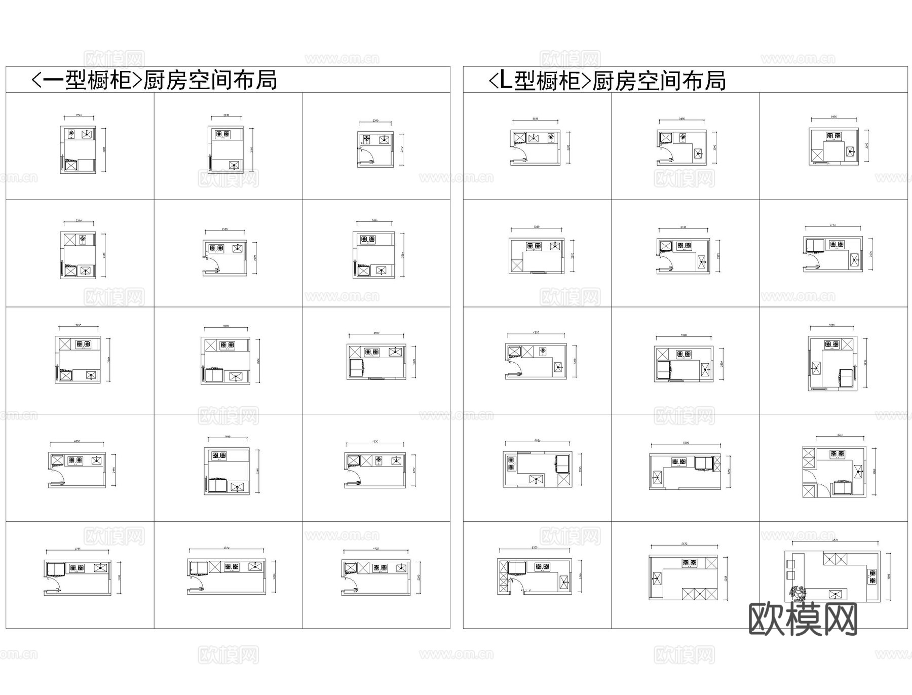 家装 工装厨房厨具电器CAD图块图库cad施工图