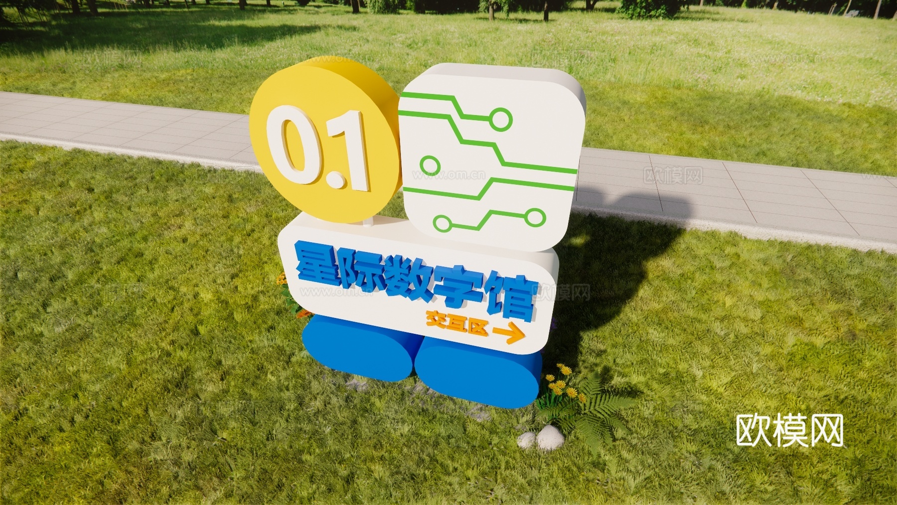 科技导视 星际数字馆 公园导视su模型