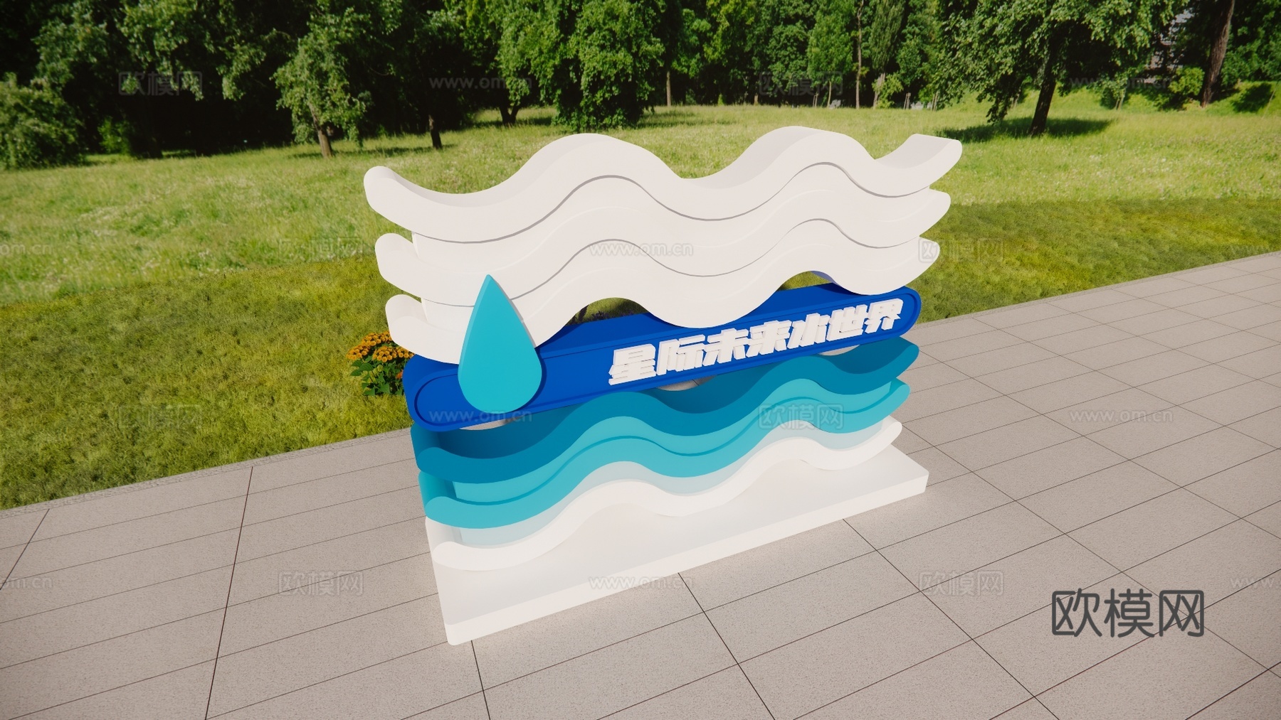 科技美陈 星际未来水世界 公园导视  科技导视su模型