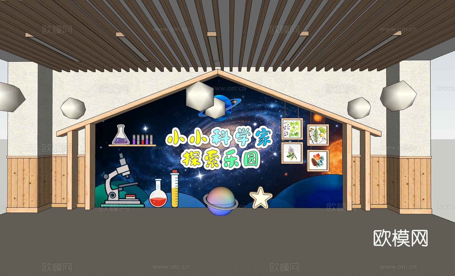 幼儿园设计 幼儿园文化墙 幼儿园大厅  科技主题墙su模型