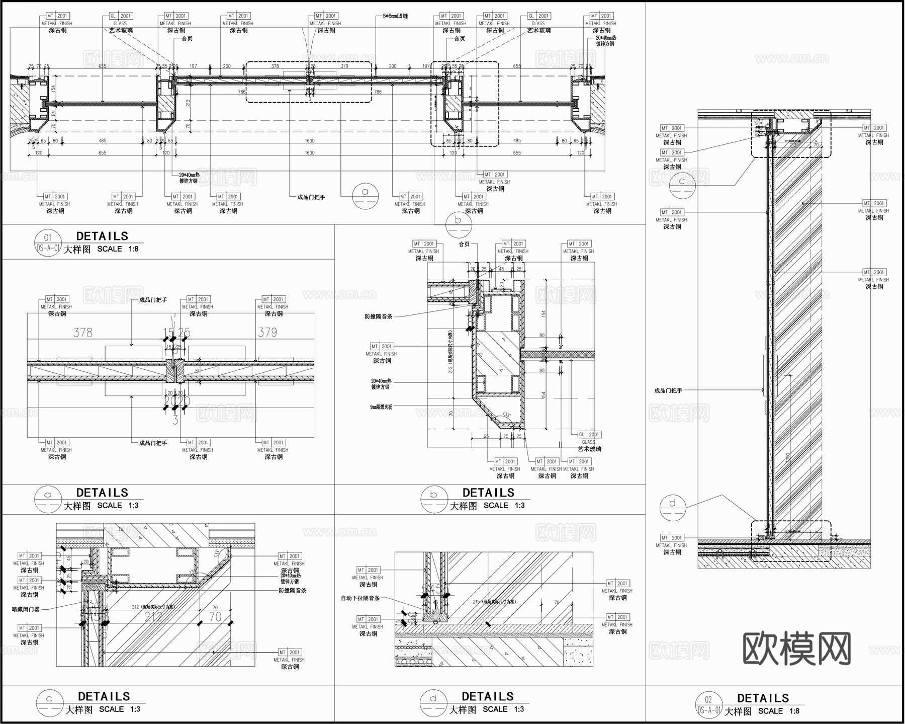 深古铜金属门 平开门 门节点 入户大门 双开门cad施工图