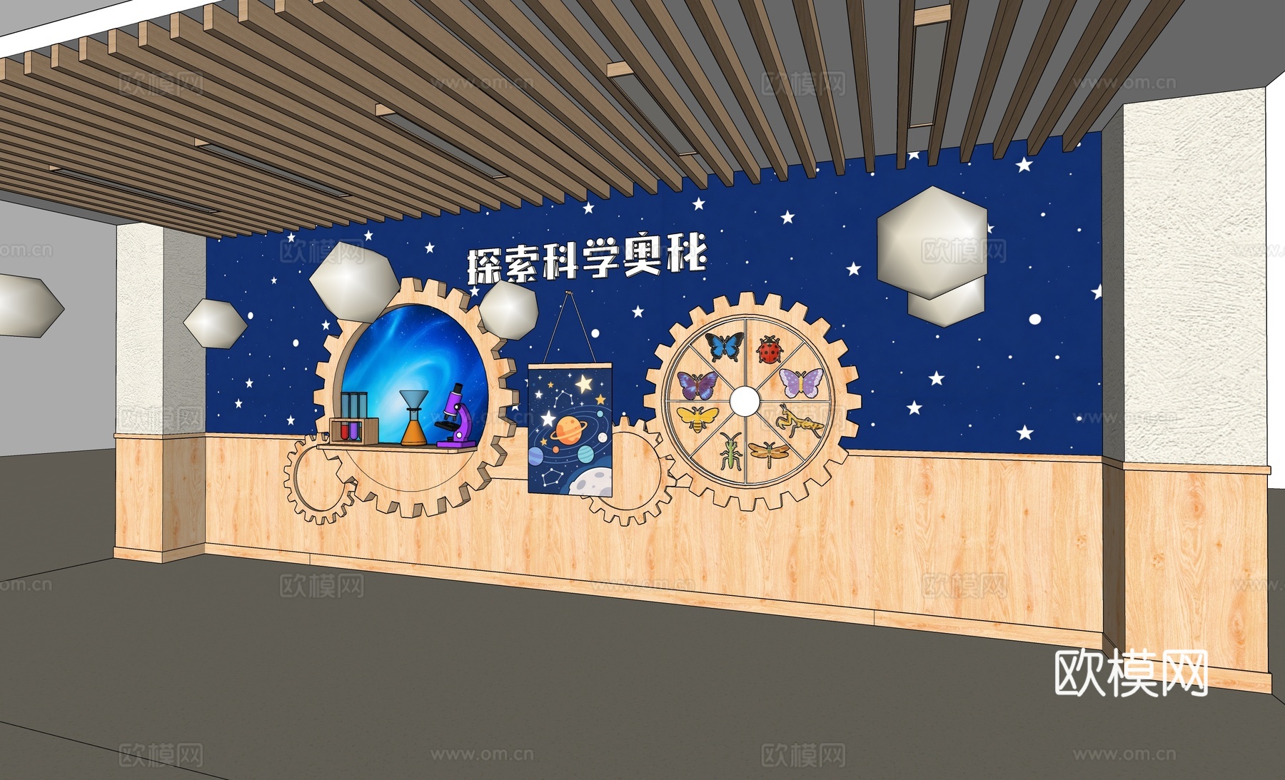 幼儿园设计 幼儿园文化墙 幼儿园大厅  科技主题墙su模型