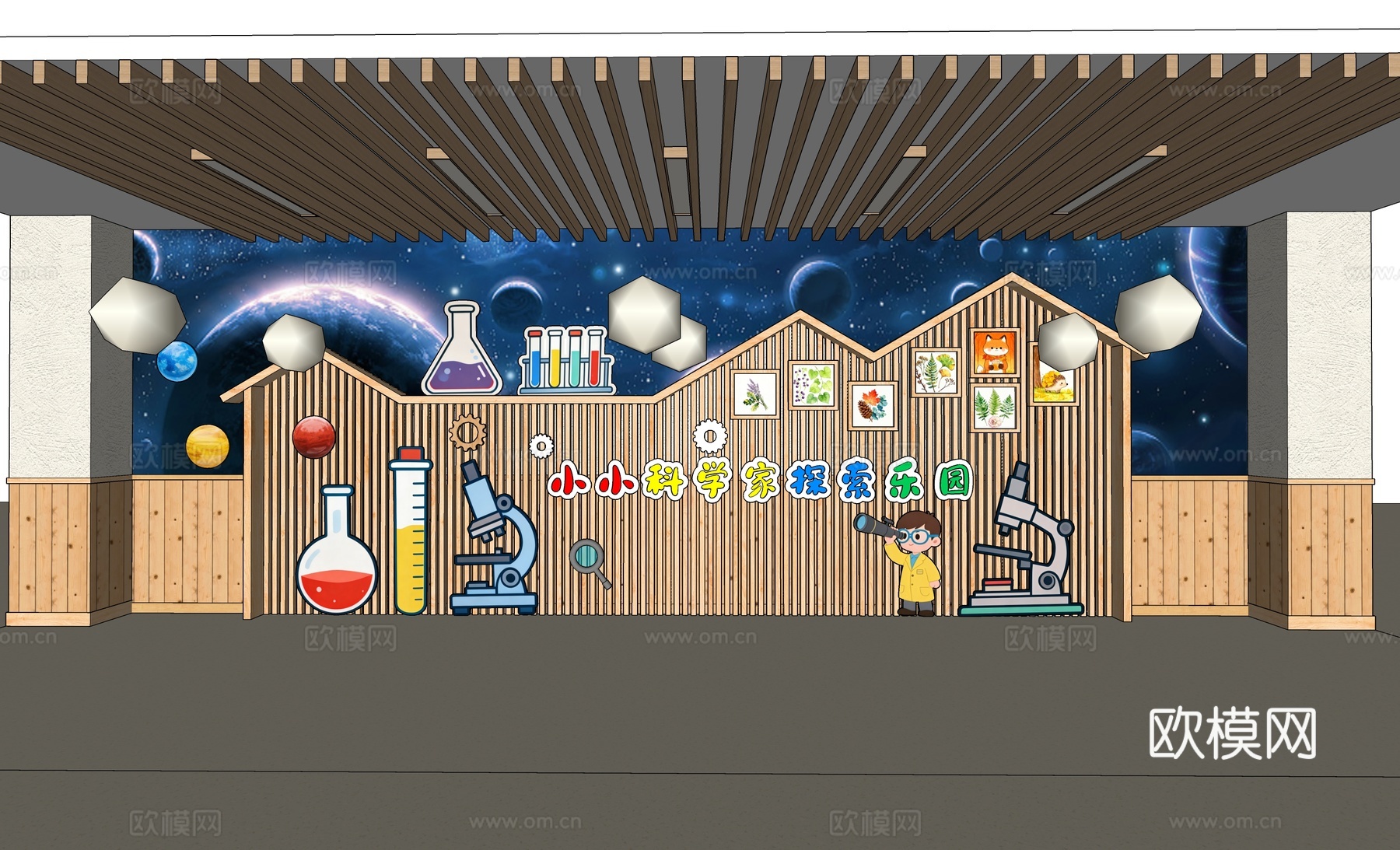 幼儿园设计 幼儿园文化墙 幼儿园大厅  科技主题墙su模型