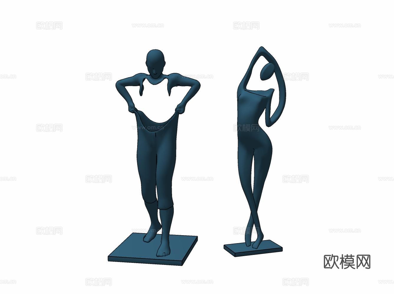 家居休闲椅玩具摆件灯具器材设备su模型下载（渲染图2）