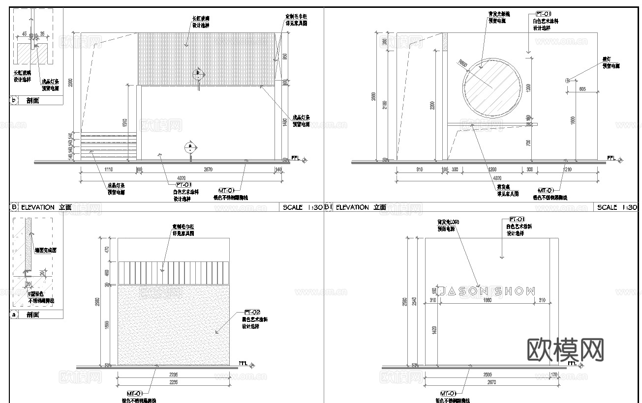 轻奢美容美发 最新全套施工图 效果图合集cad施工图