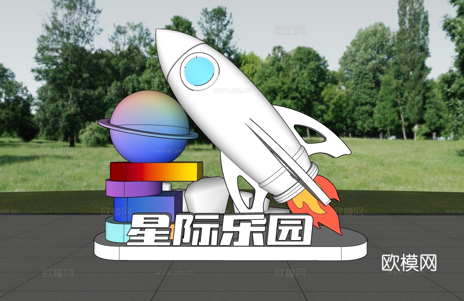 科技美陈 星际乐园 公园导视  科技导视su模型