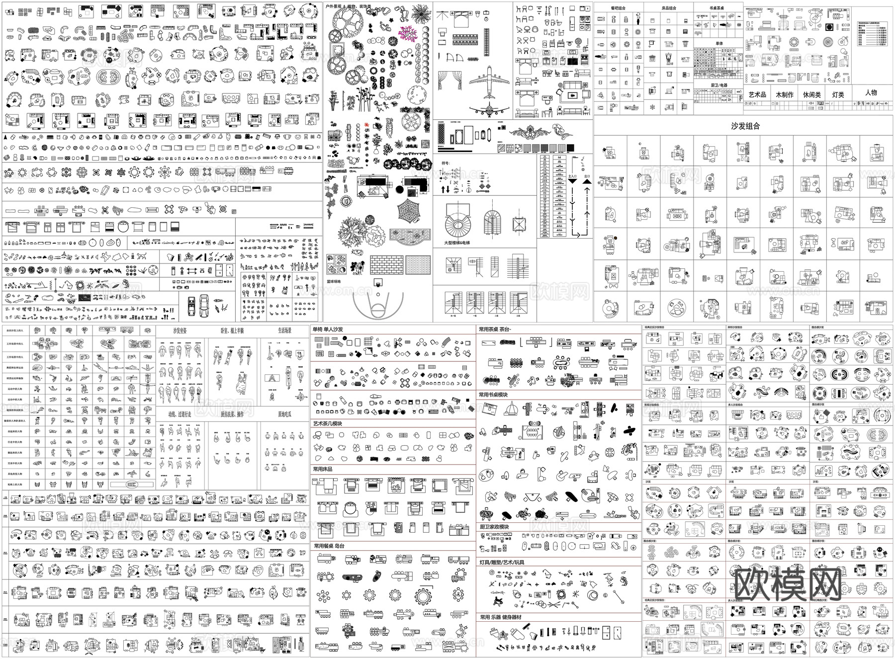 沙发家具组合模块餐吧餐桌书桌床茶几茶桌人物植物素材CAD图库cad施工图