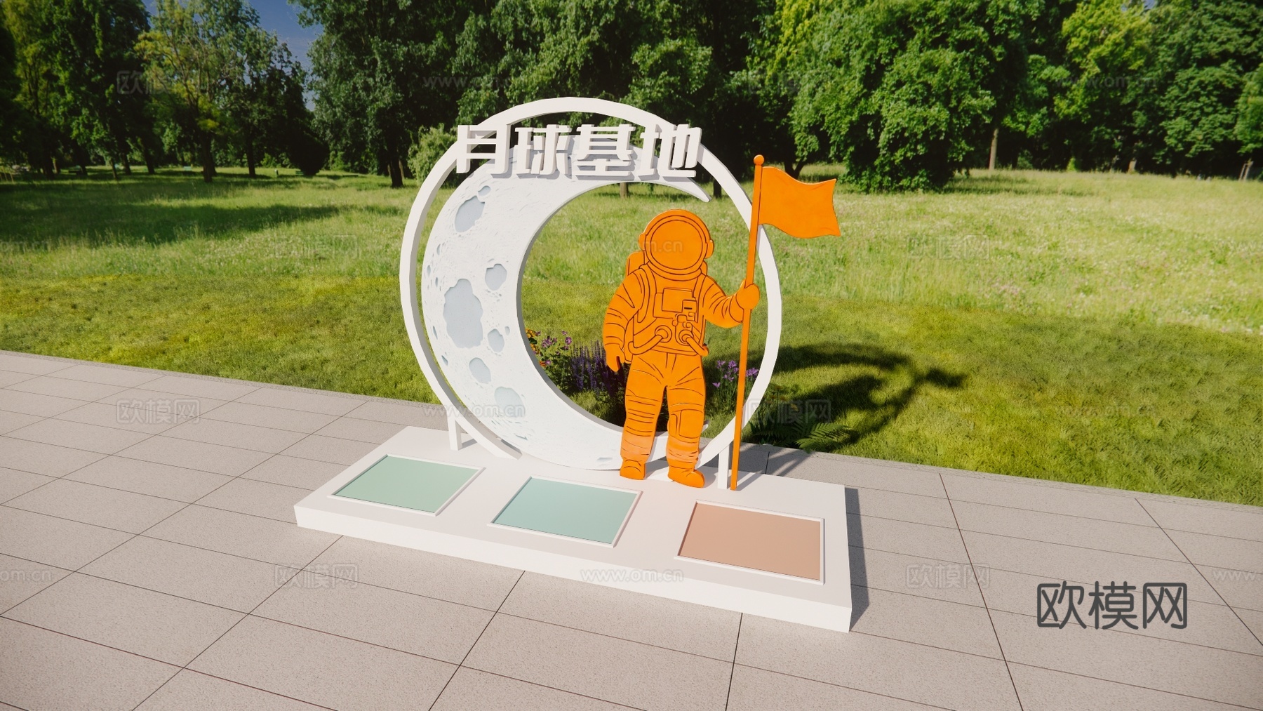 科技美陈 导视设计 公园导视 科技导视 月球基地su模型