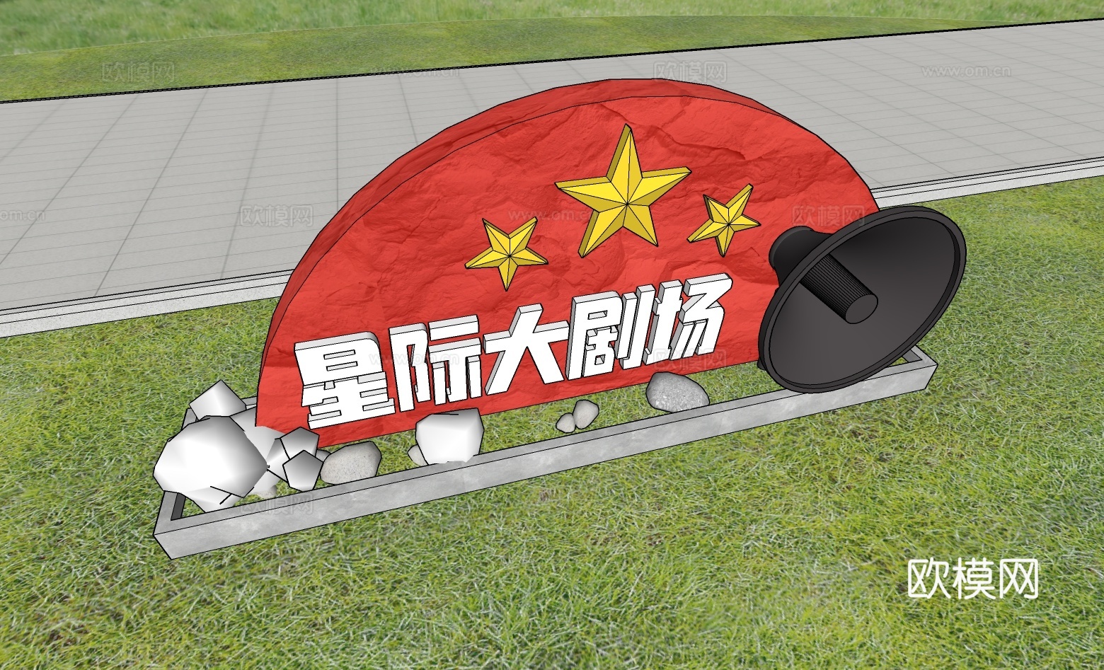 科技美陈 导视设计 公园导视 科技导视 星际大剧场su模型