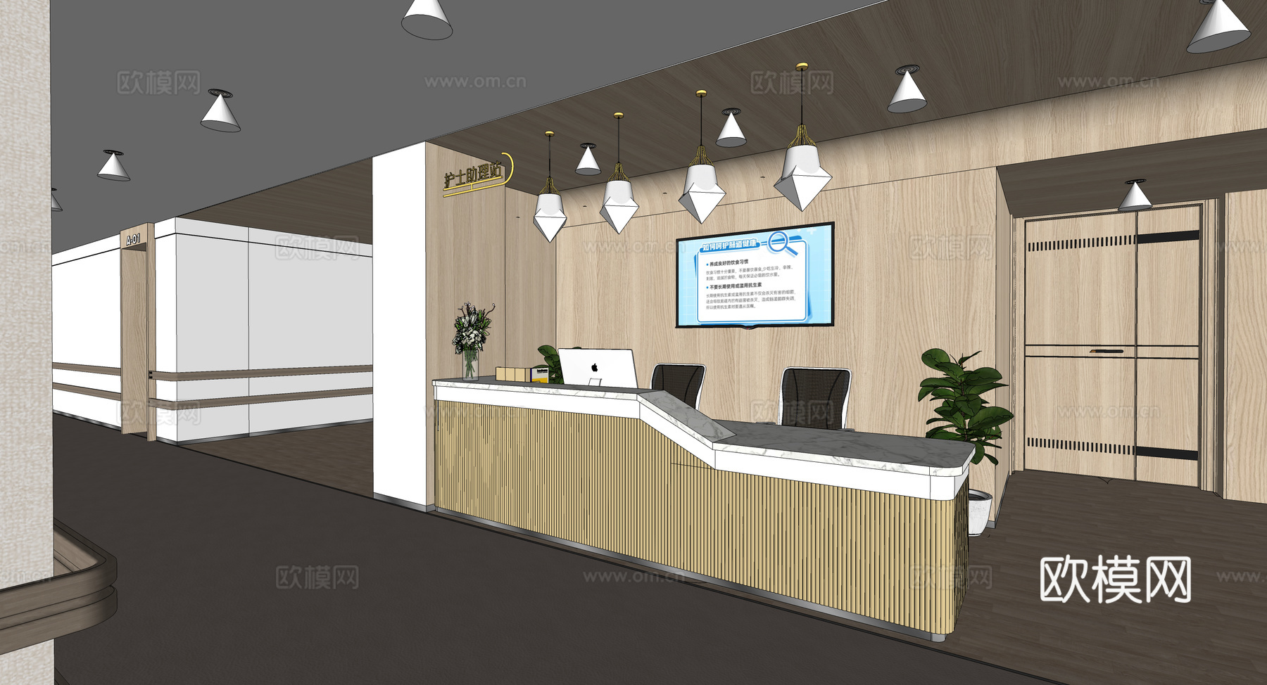 0075护士站 医院前台 咨询台 接待台su模型