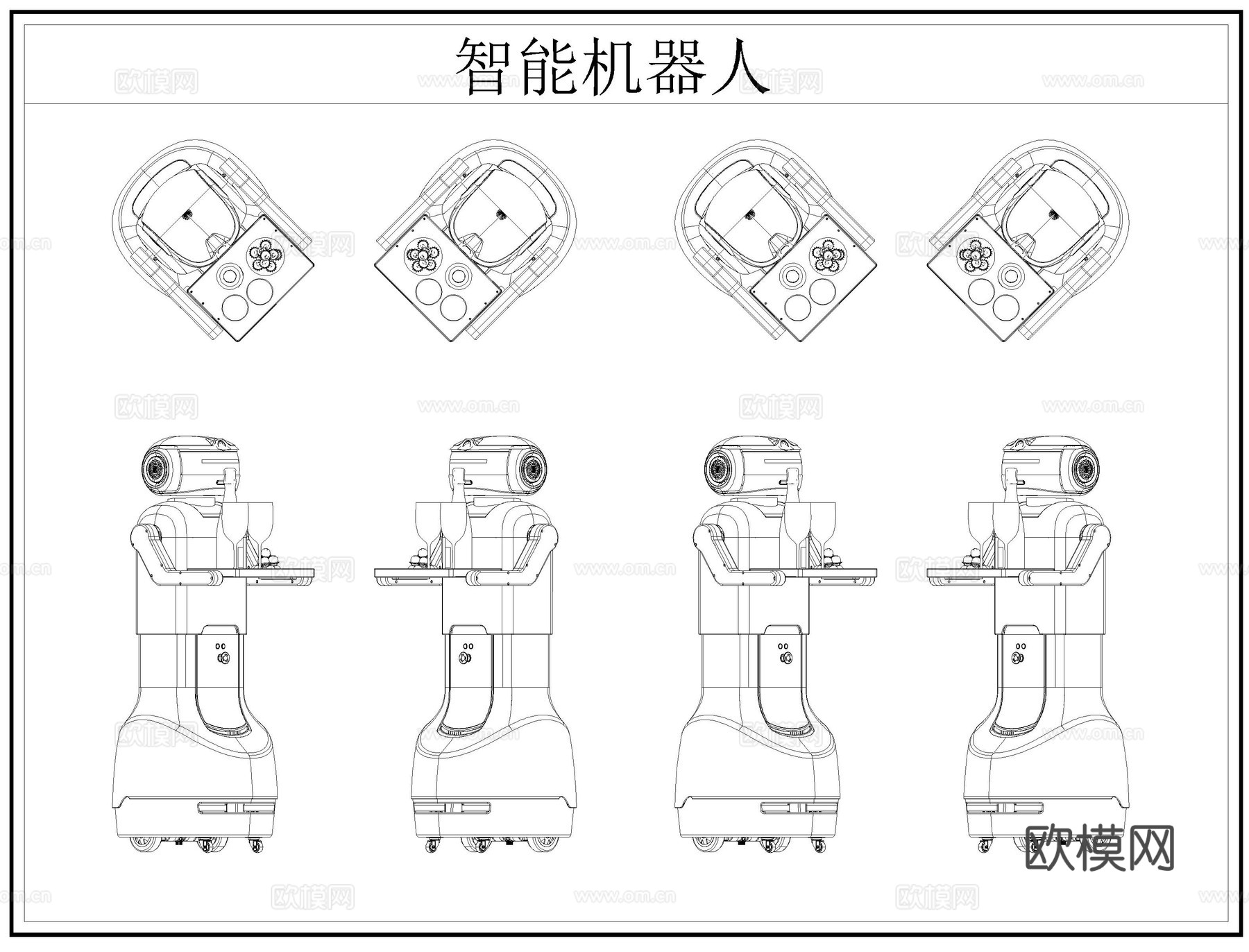 智能机器人CAD图库cad施工图